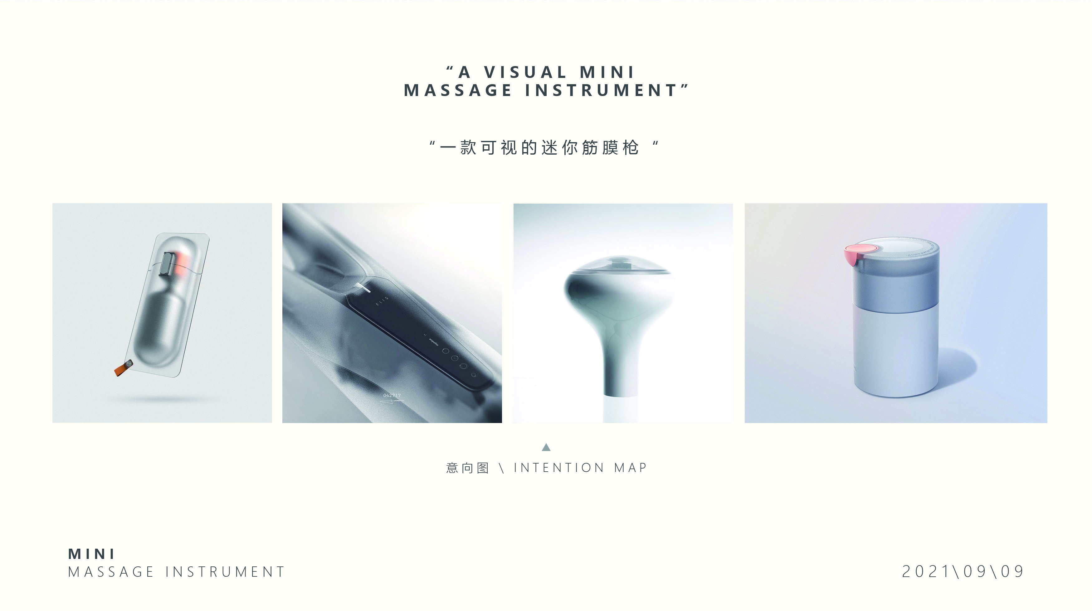 Husky design，Fascia gun，