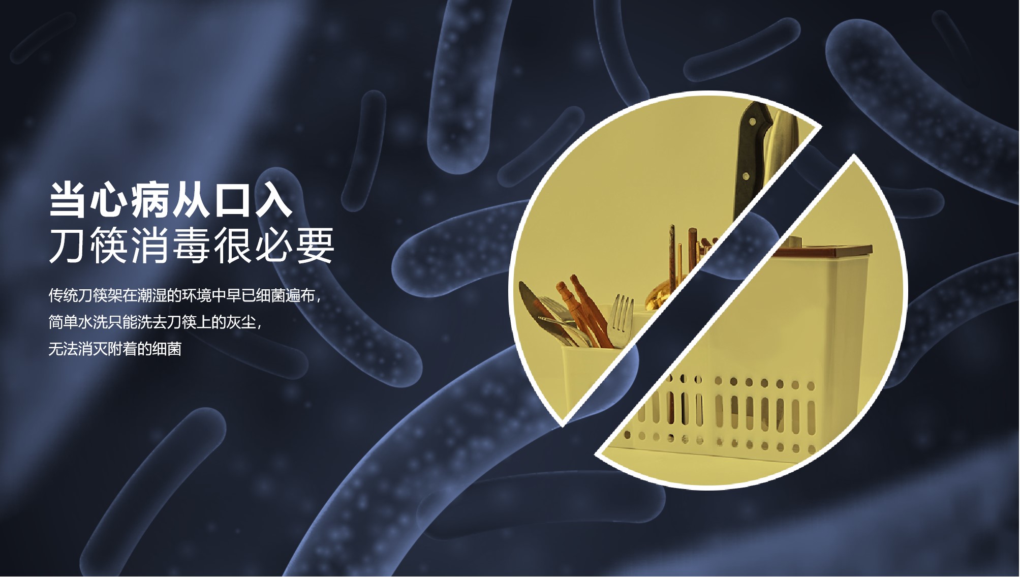 disinfect，Ultraviolet lamp，dry，tool carrier，