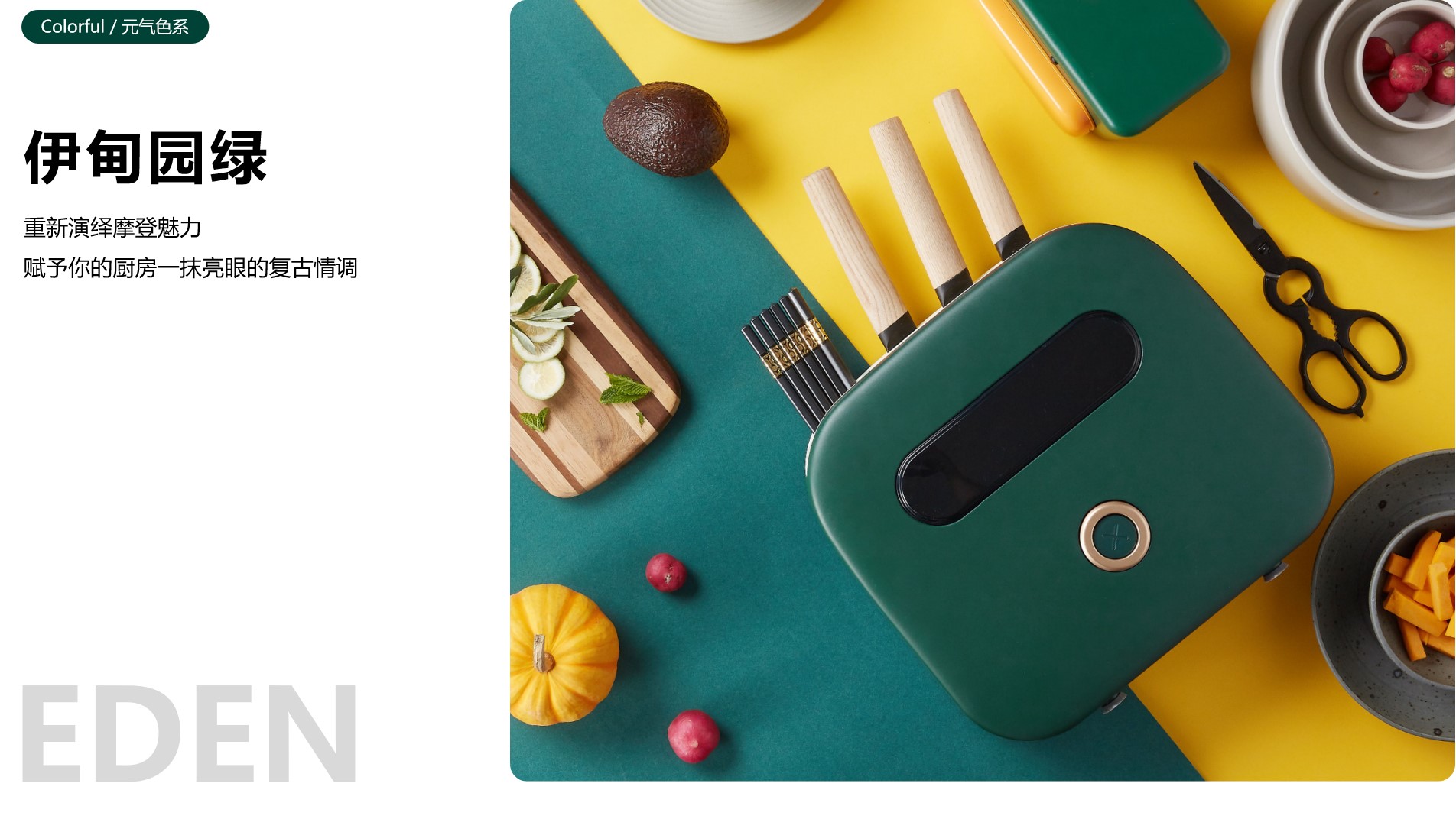 disinfect，Ultraviolet lamp，dry，tool carrier，