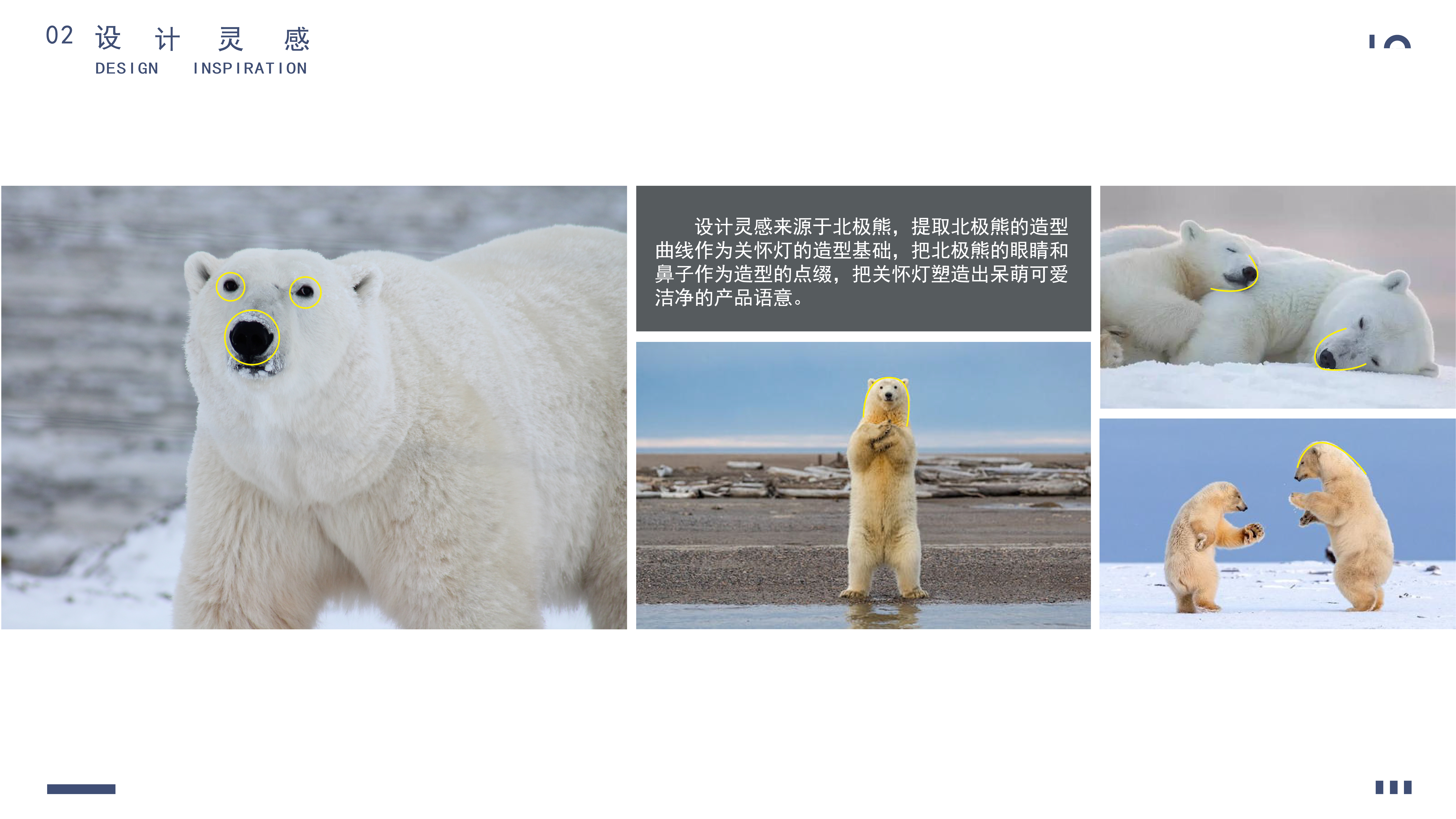 Caring products，Creative lamps，Lumbar and cervical health problems，Health care products for office workers，Office and time management，Sedentary，