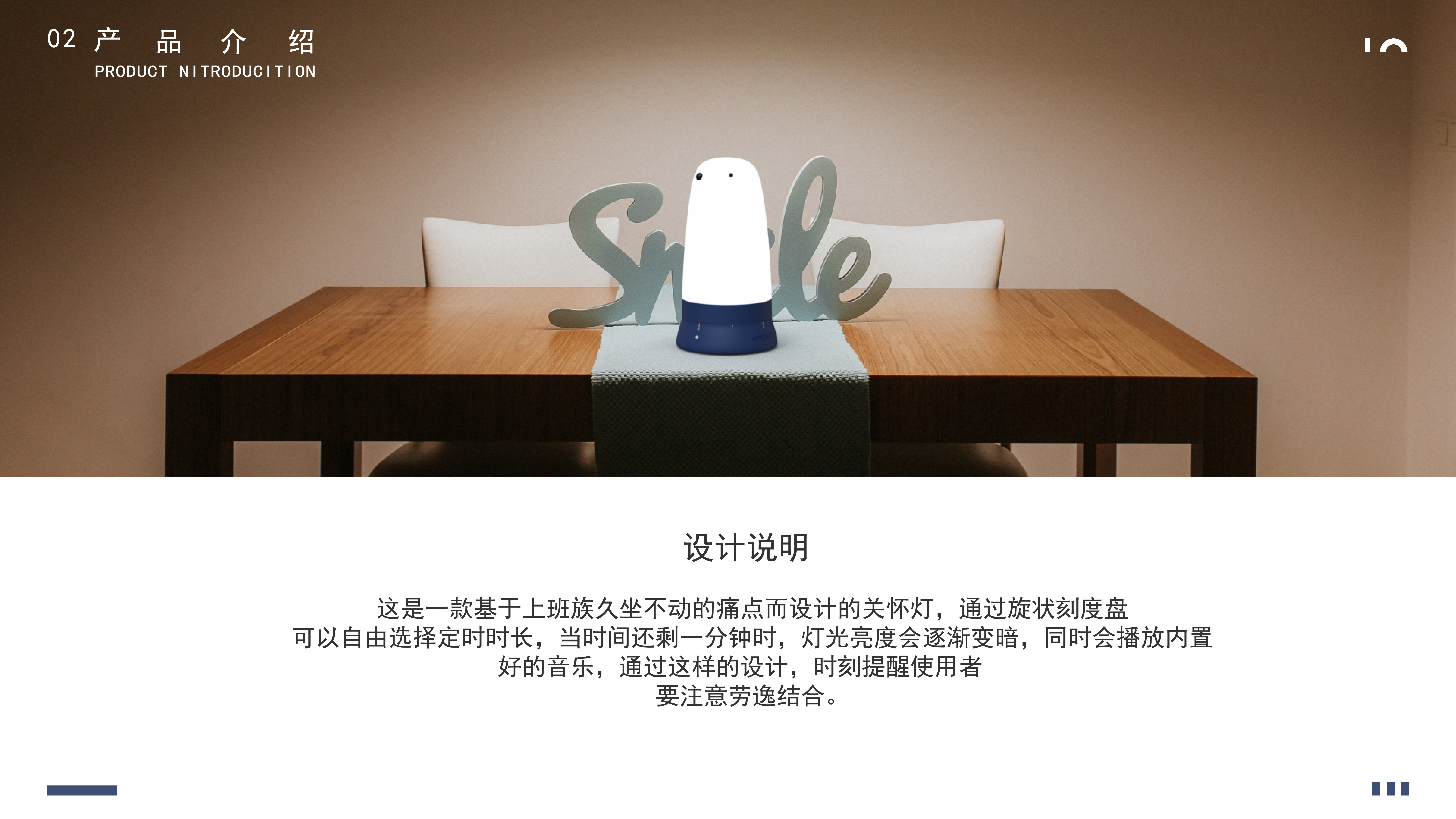 Caring products，Creative lamps，Lumbar and cervical health problems，Health care products for office workers，Office and time management，Sedentary，