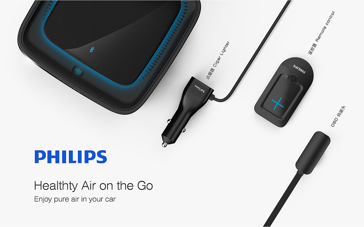 Philips，Car Purifier ，product design，Appearance design，