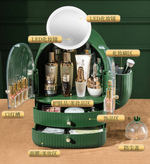 Cosmetic storage box，Dustproof and moisture-proof，Integrated mirror belt，Brush barrel，Storage rack，Led fill lens，