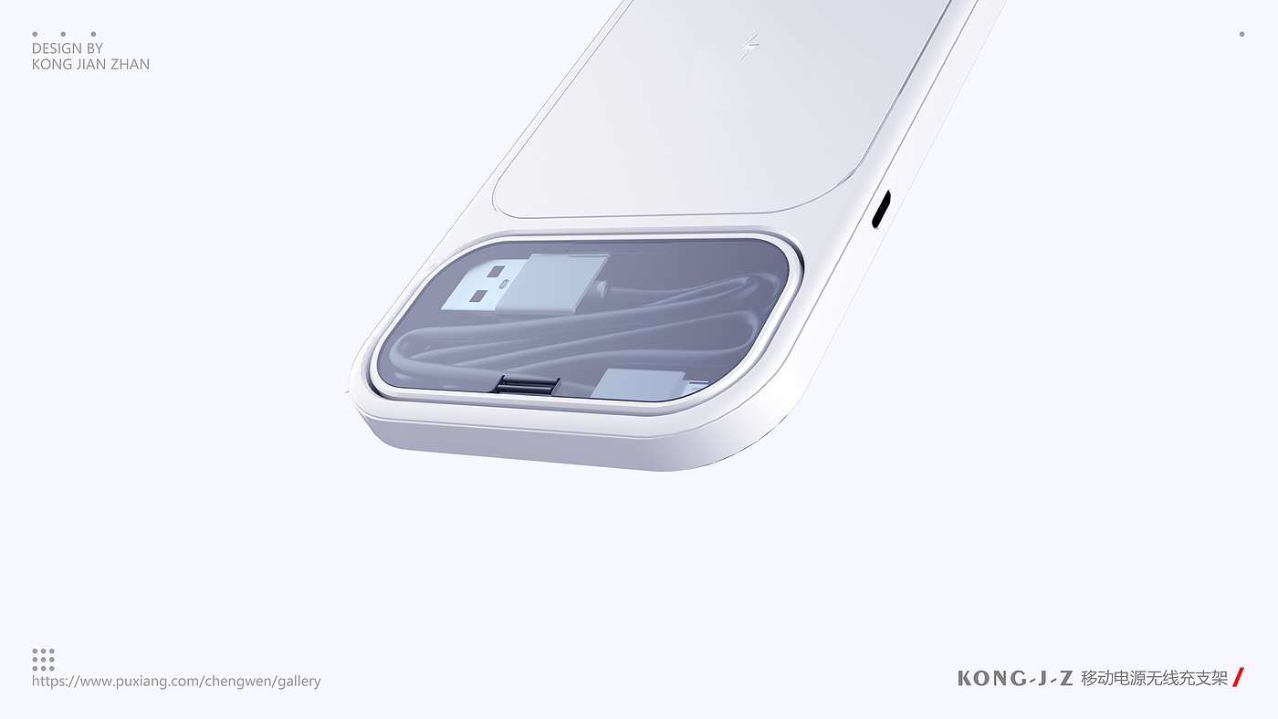 Mobile power wireless charging，Wireless charging bracket，Data cable storage，