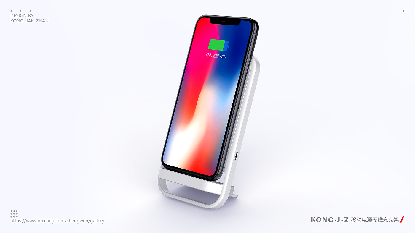 Mobile power wireless charging，Wireless charging bracket，Data cable storage，