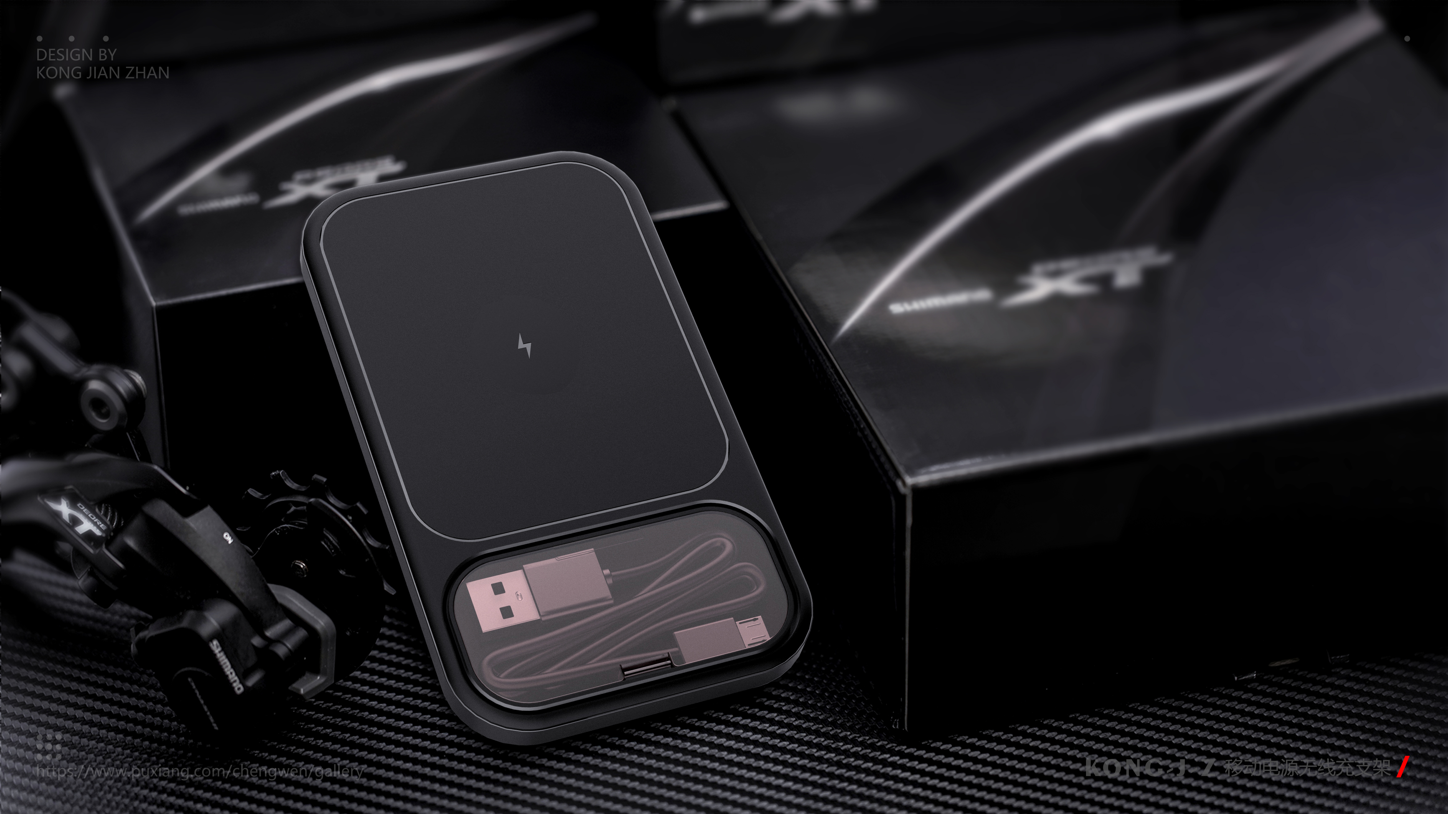 Mobile power wireless charging，Wireless charging bracket，Data cable storage，