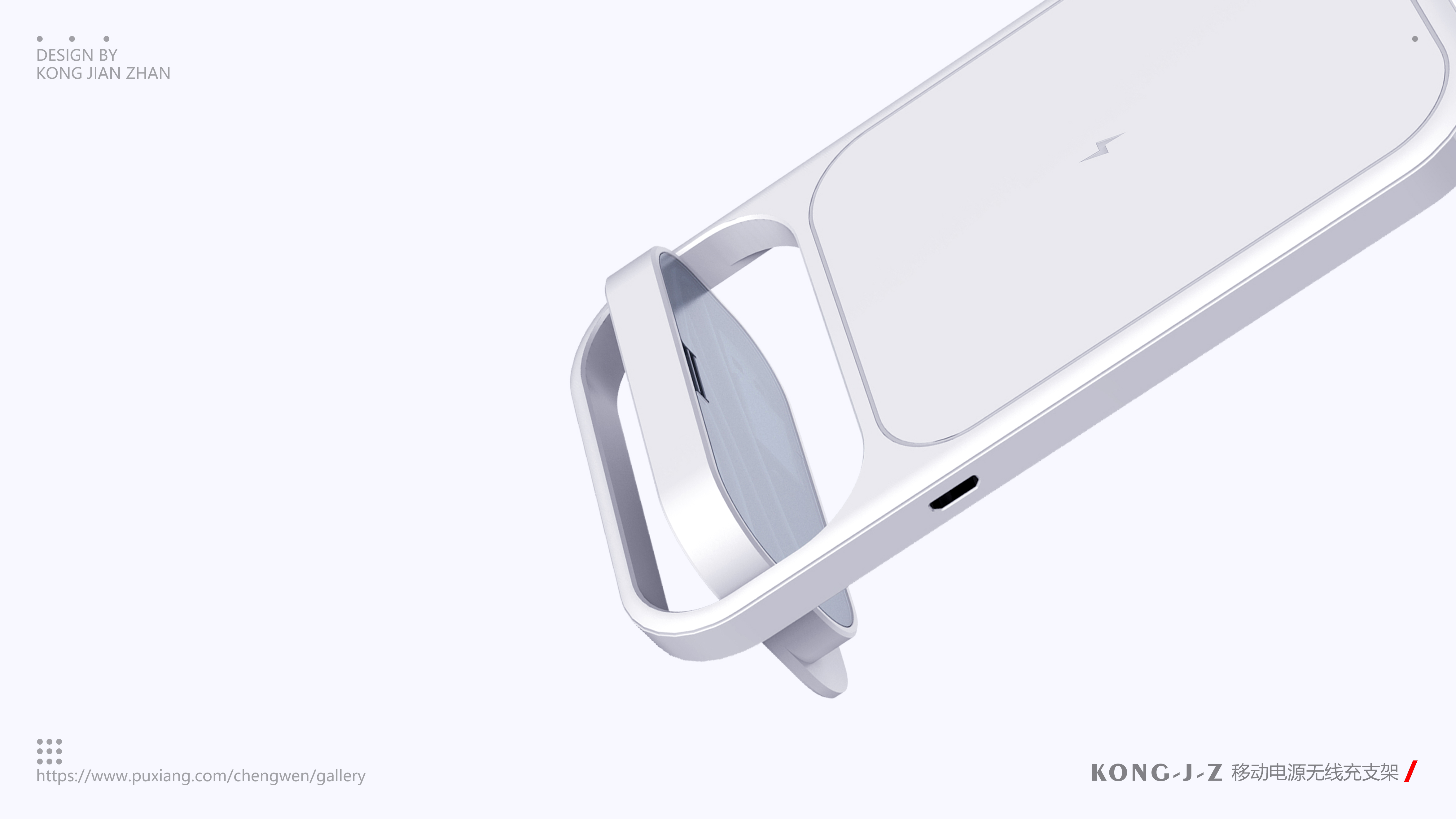 Mobile power wireless charging，Wireless charging bracket，Data cable storage，