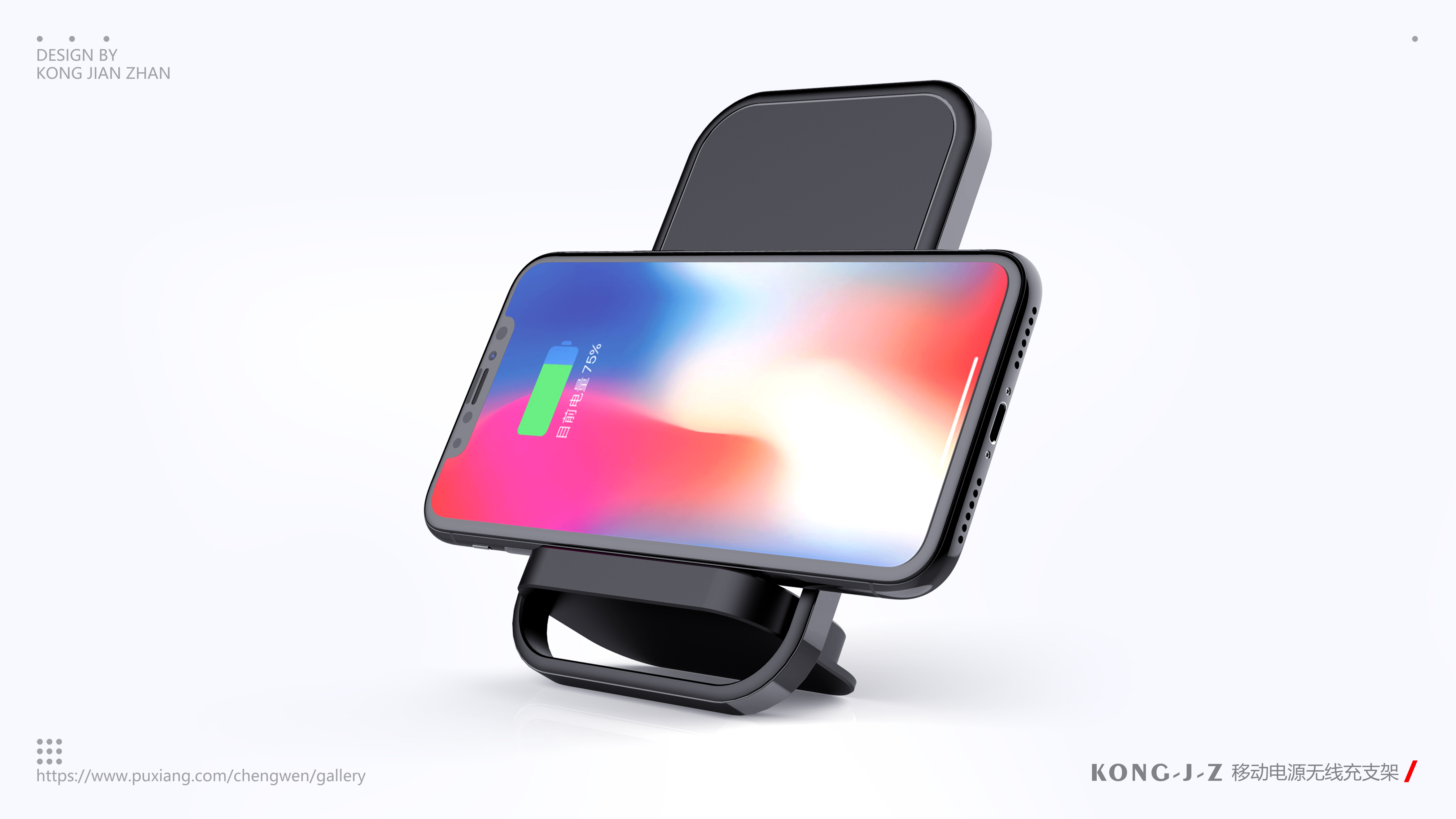 Mobile power wireless charging，Wireless charging bracket，Data cable storage，