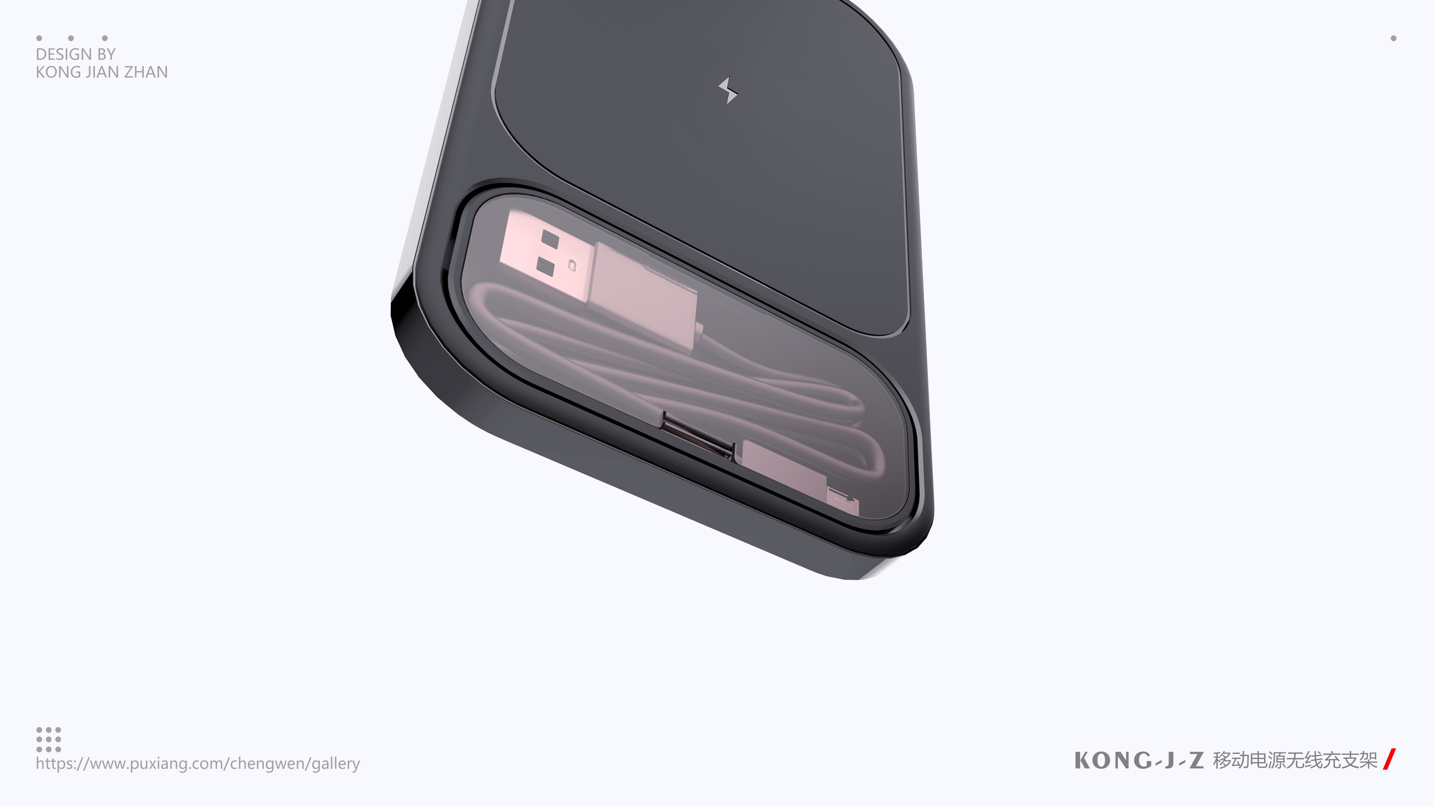 Mobile power wireless charging，Wireless charging bracket，Data cable storage，