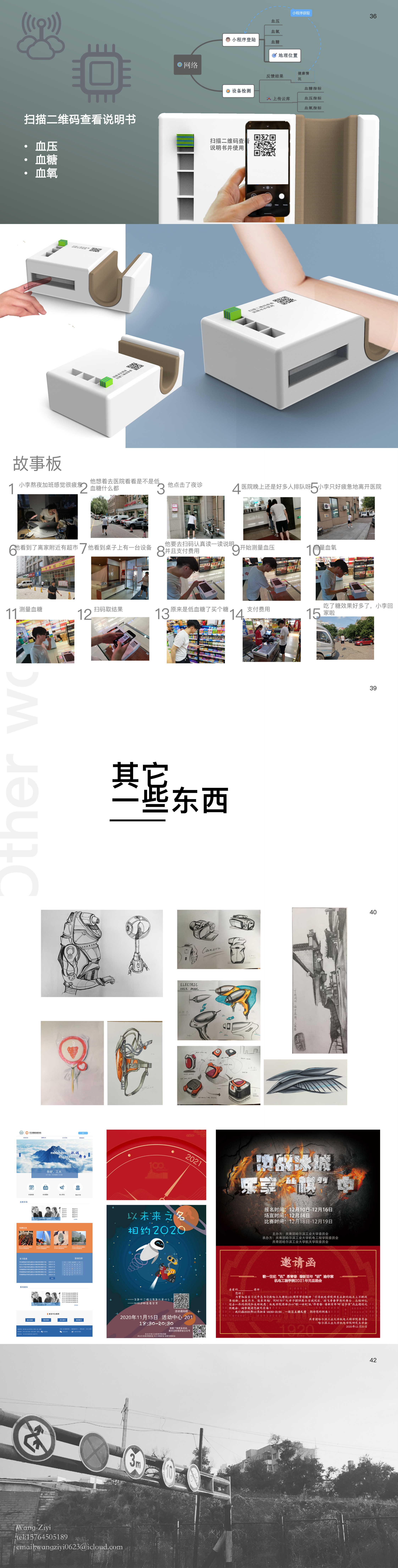 You can watch it if you want，