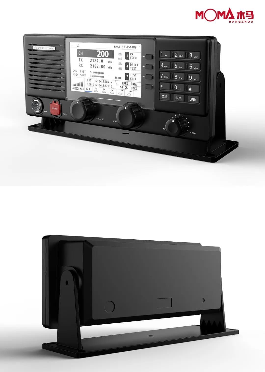 Marine radio communication equipment，