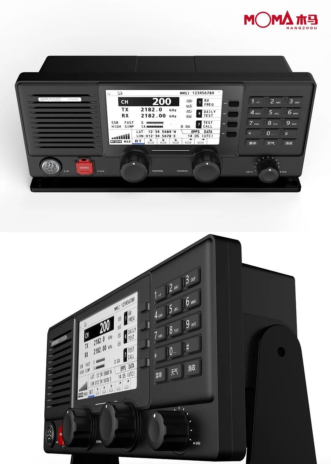 Marine radio communication equipment，