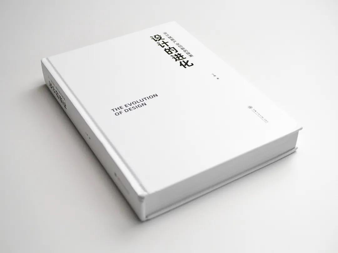 Ding Wei's annual masterpiece, evolution of design, was officially released!，