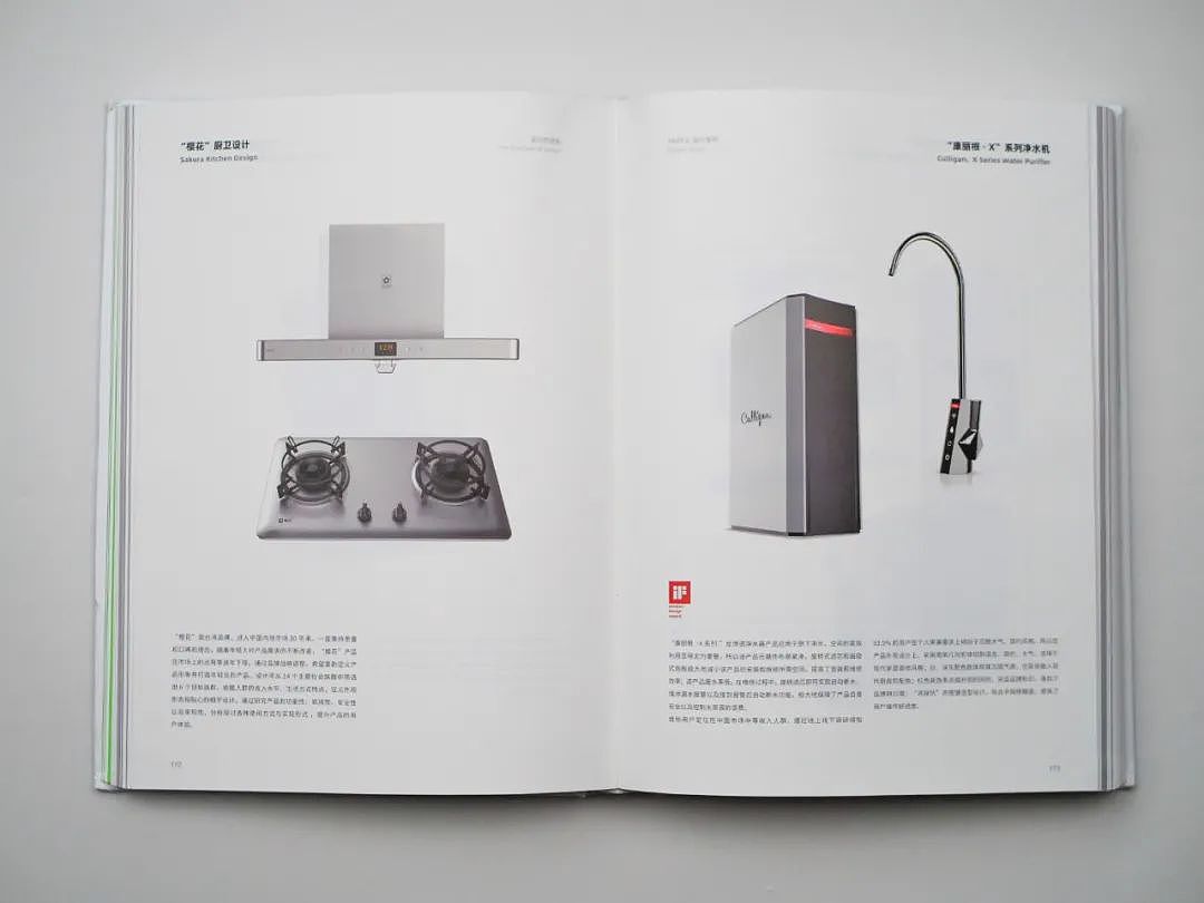 Ding Wei's annual masterpiece, evolution of design, was officially released!，