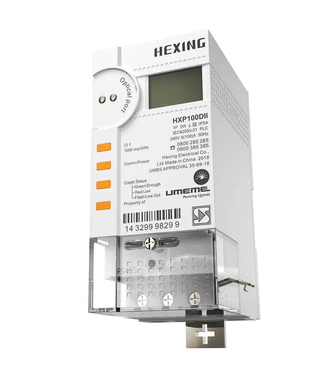 Haixing guideway watch design | new upgrade of product image，