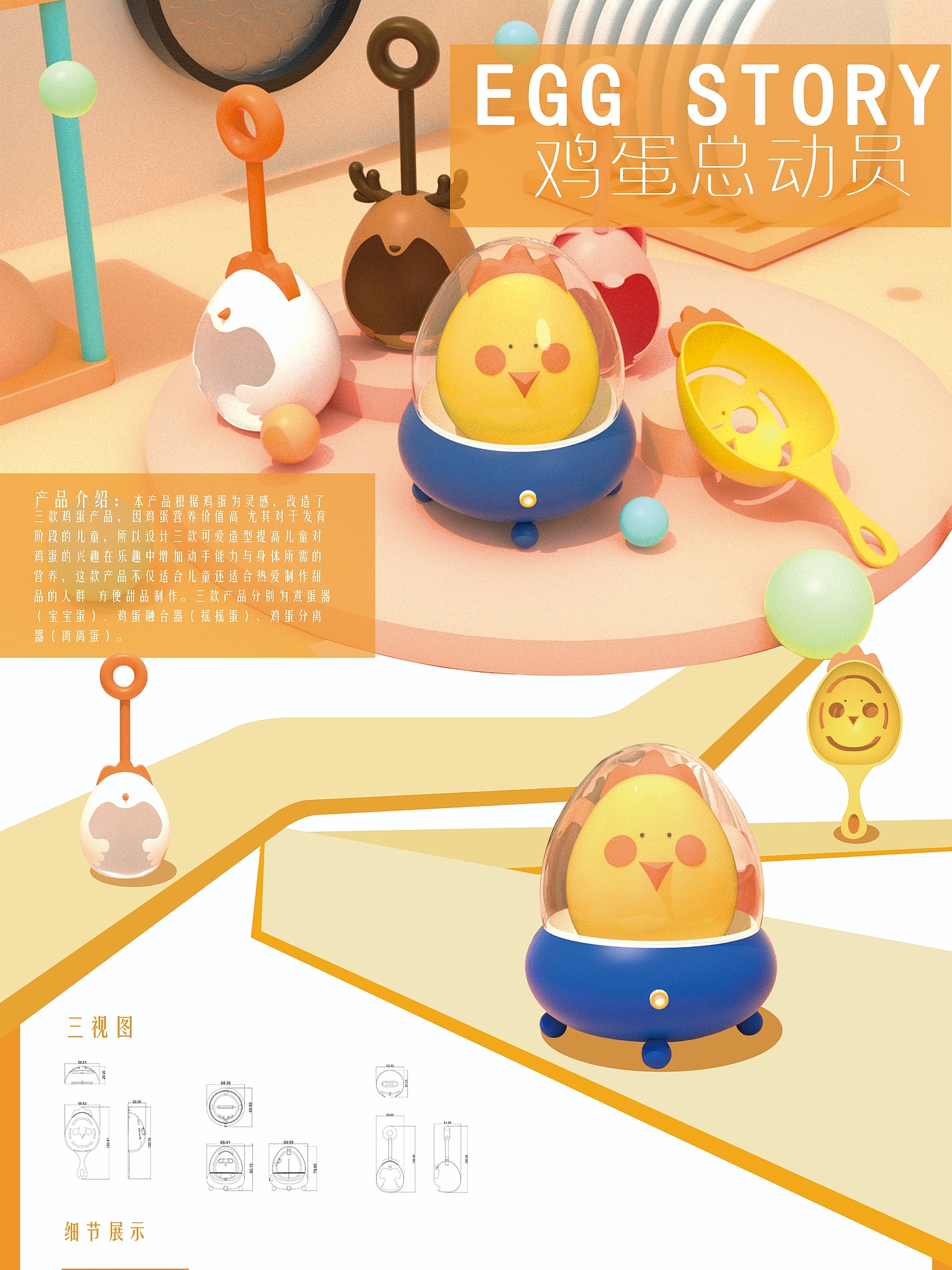 Household kitchenware，Children's kitchenware，Lovely childlike interest，