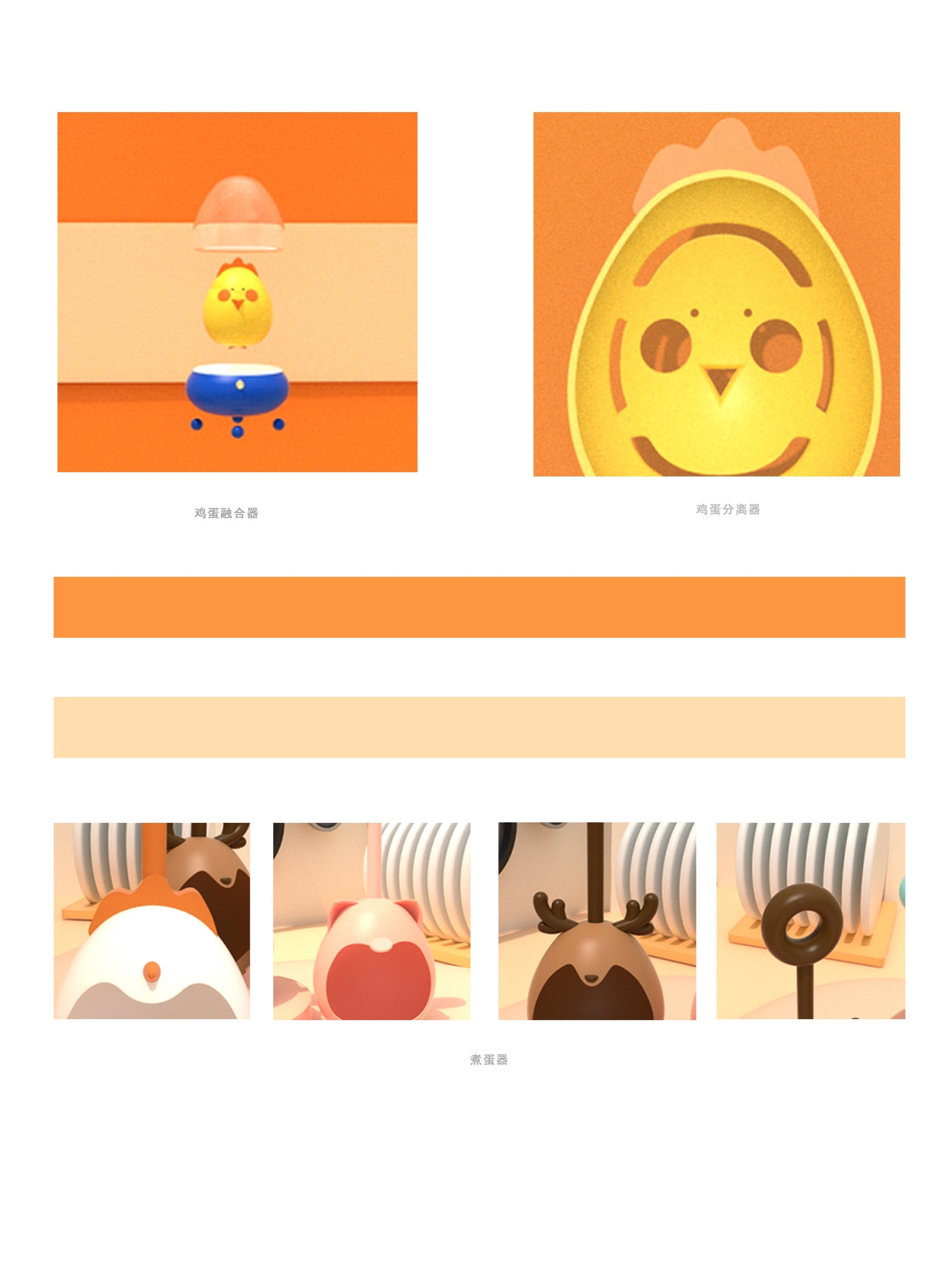 Household kitchenware，Children's kitchenware，Lovely childlike interest，