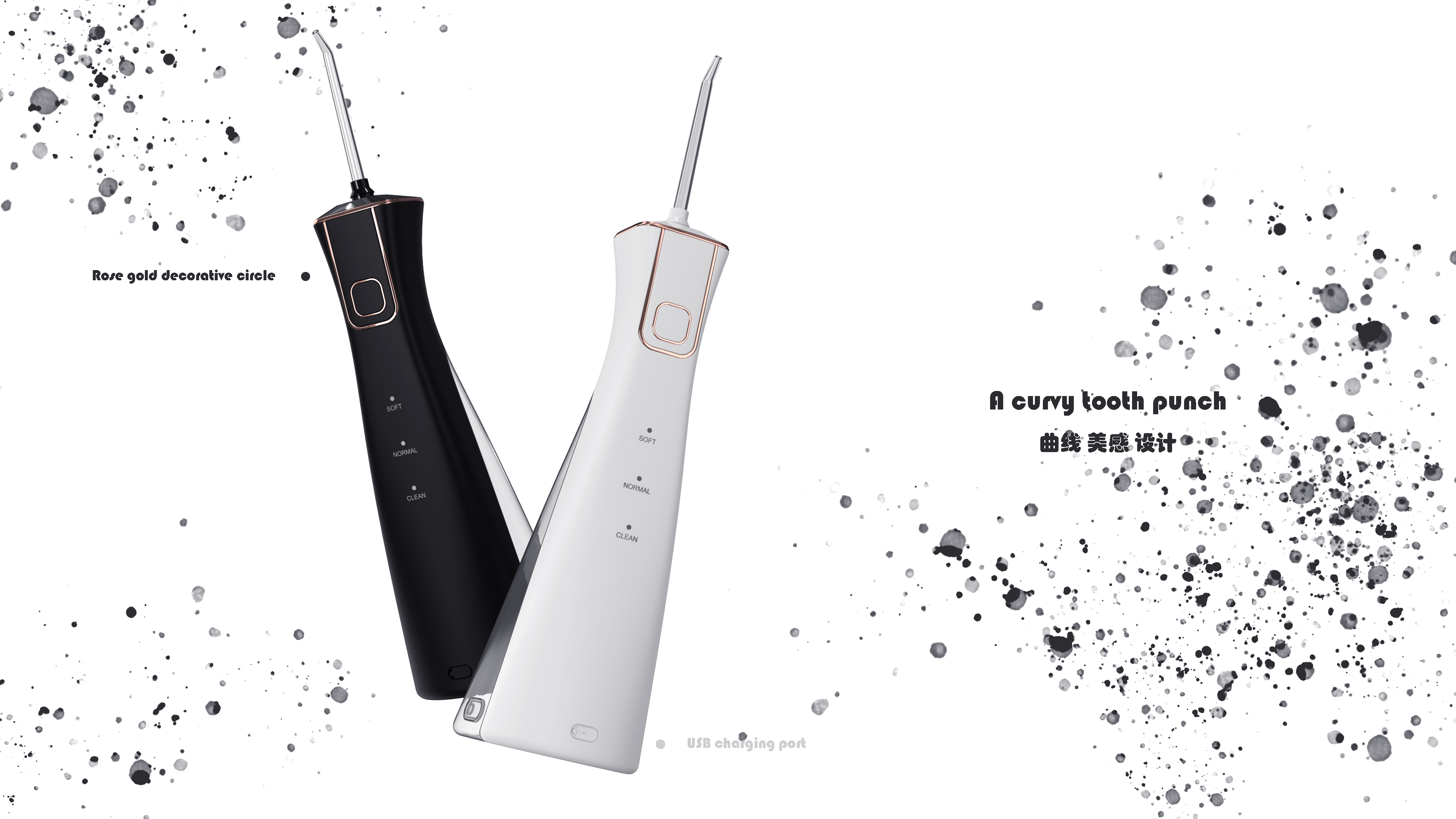 Tooth punch, cleaning supplies, personal protective articles，