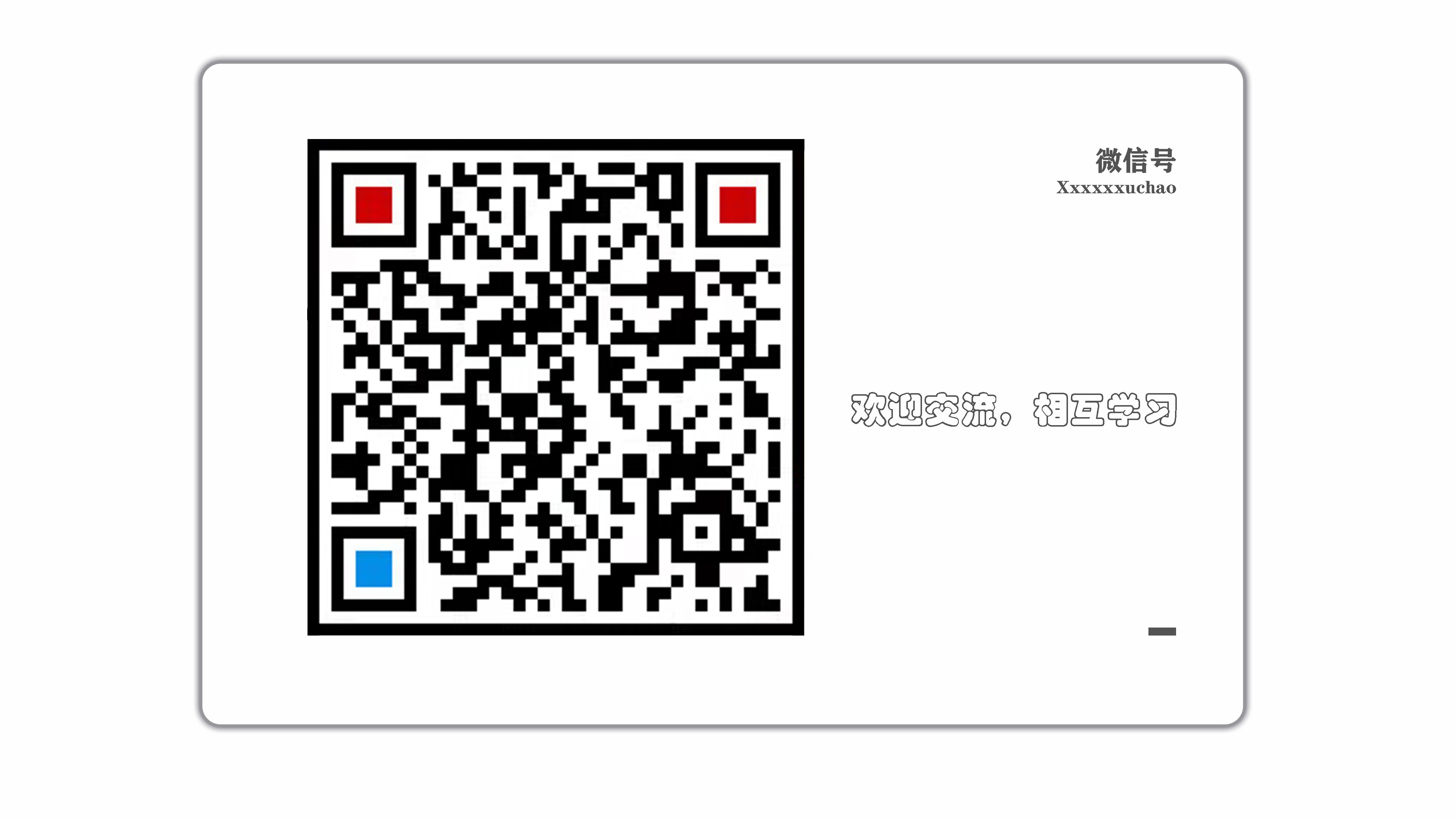 Tooth punch, cleaning supplies, personal protective articles，