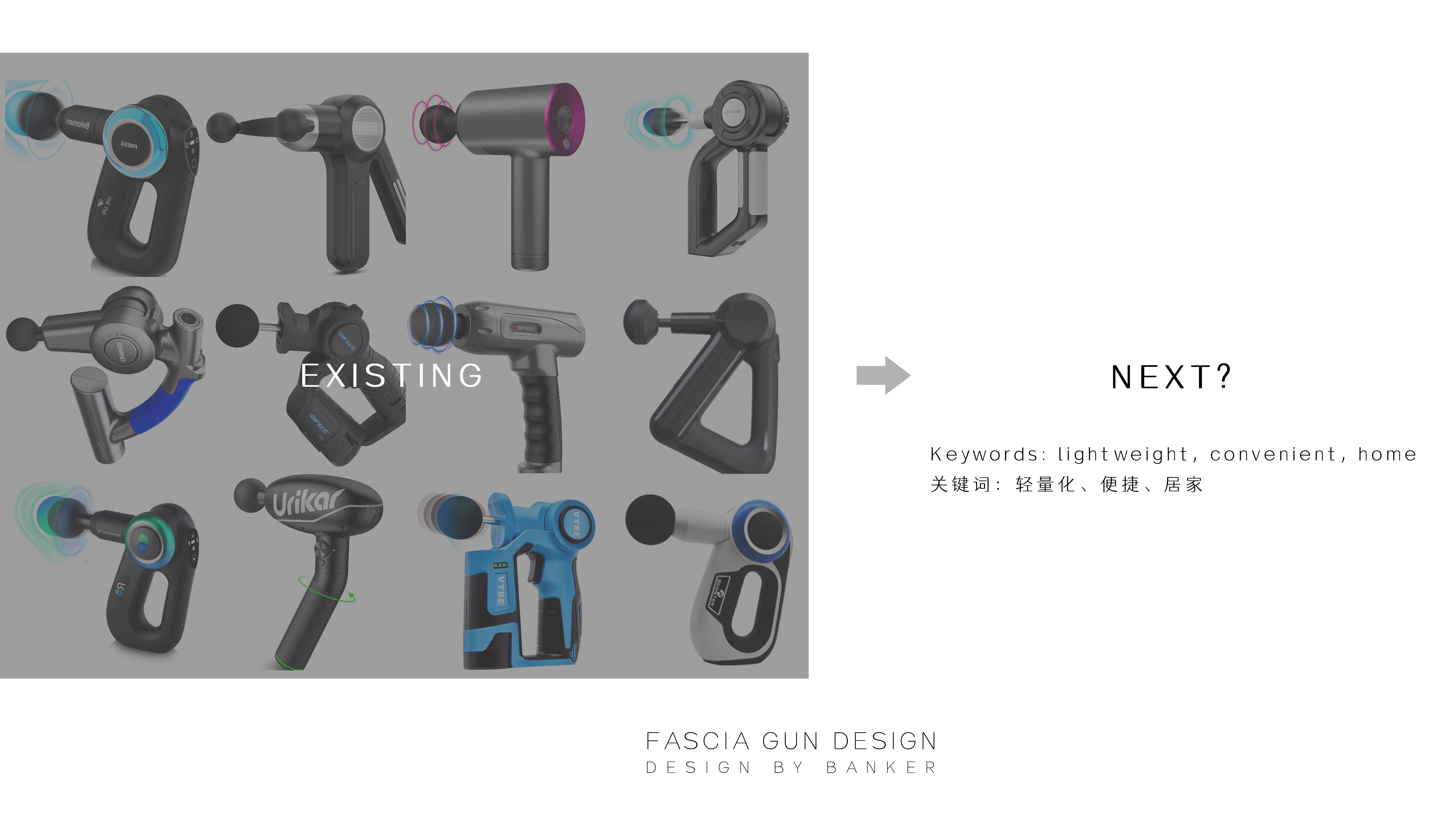 Husky design，Fascia gun，