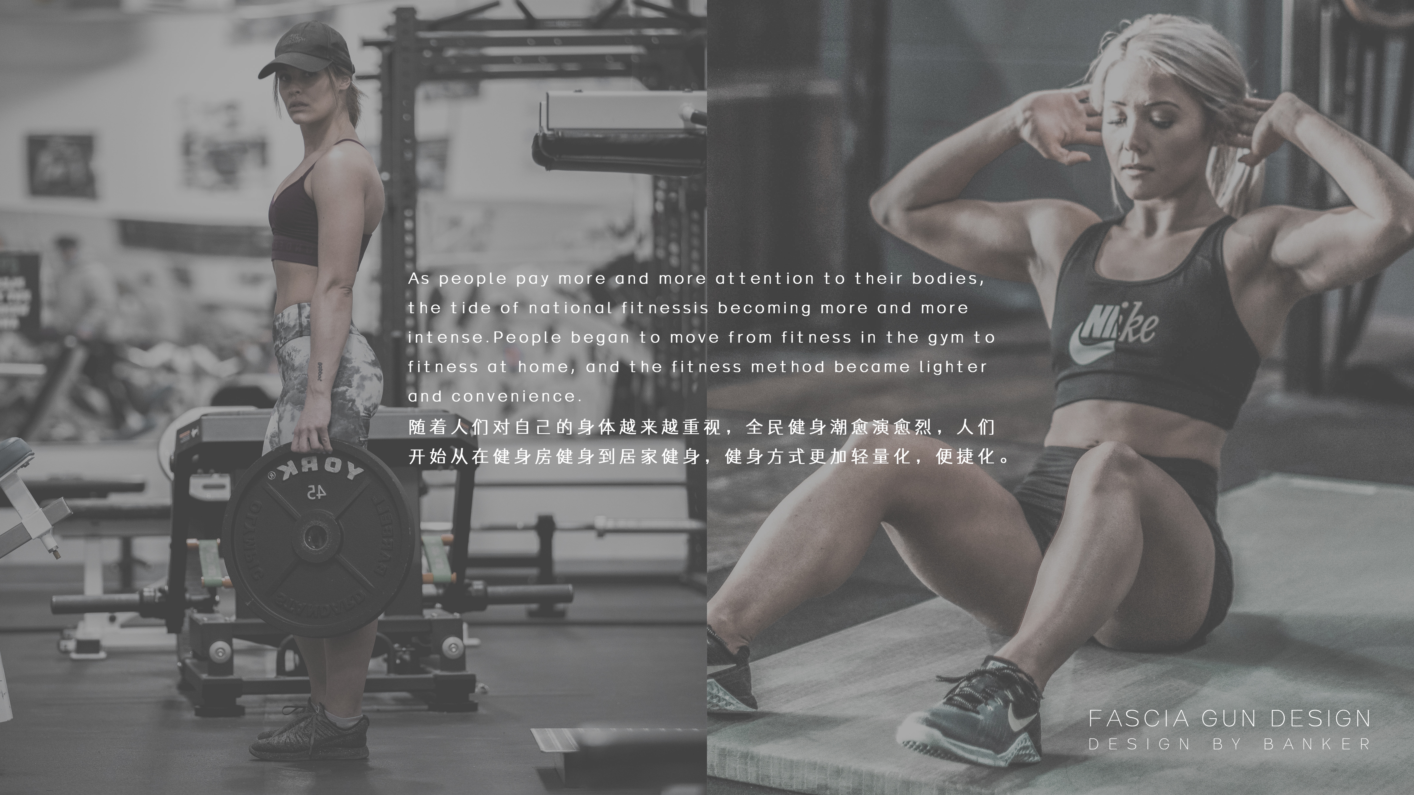 Husky design，Fascia gun，