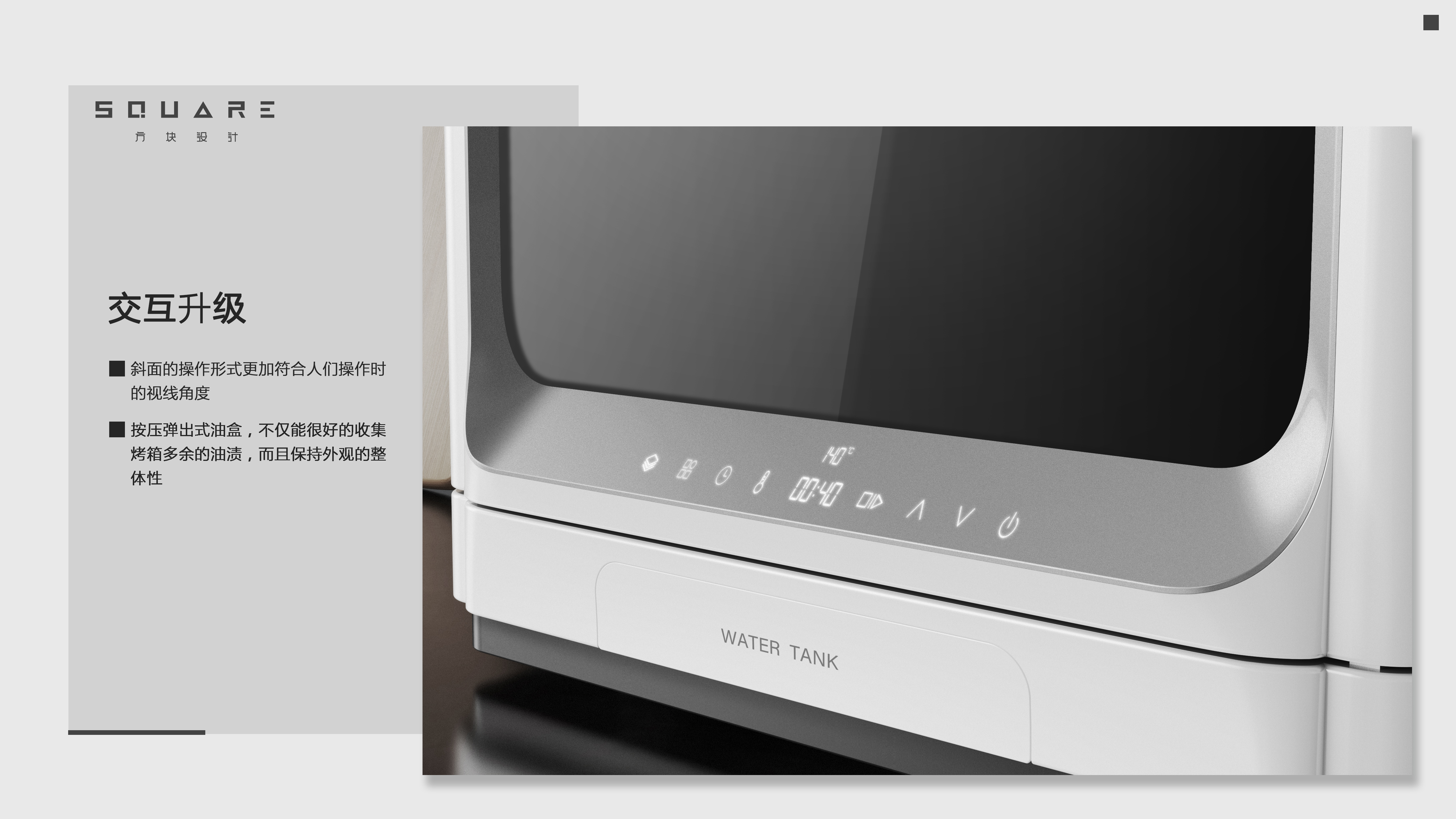 Steam Oven ，Oven design，Block design，It's so outstanding，