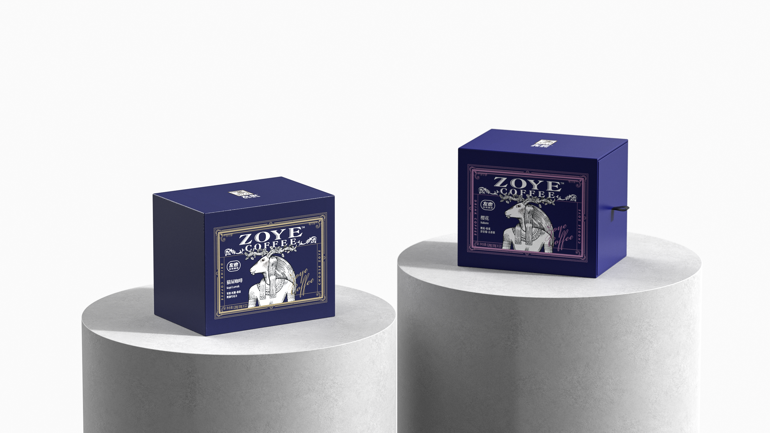 "Zuoye" coffee, brand packaging effect.，
