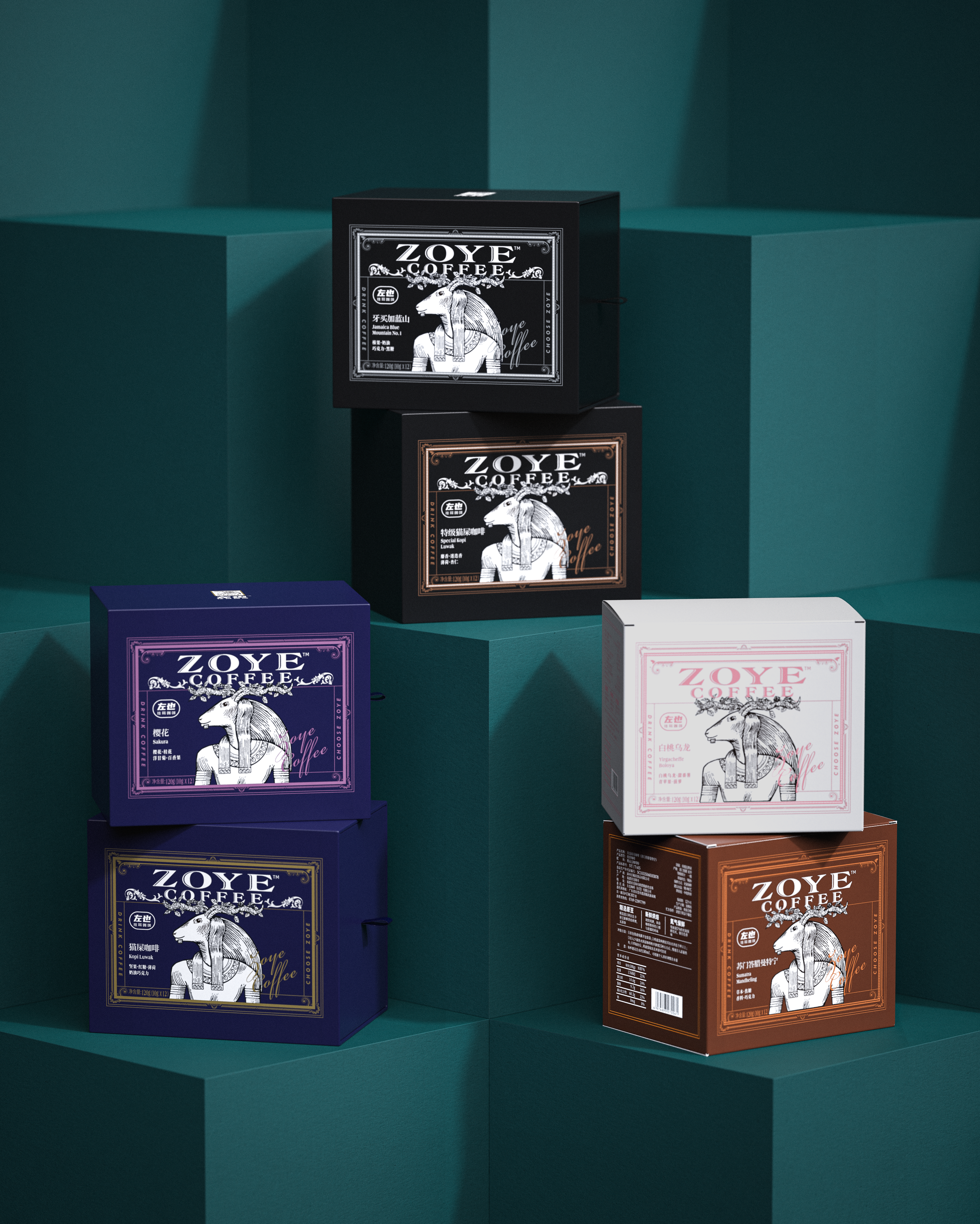 "Zuoye" coffee, brand packaging effect.，