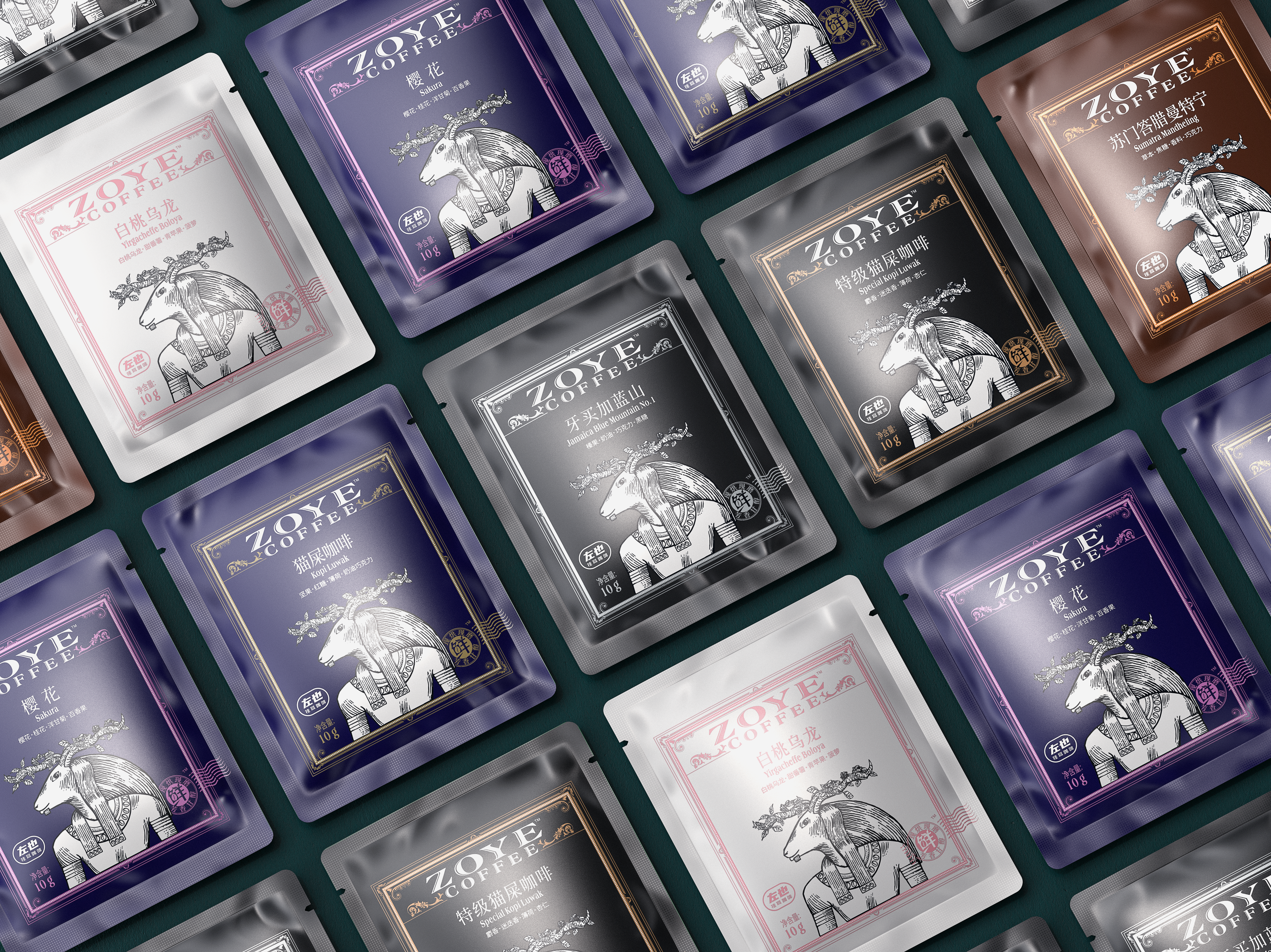 "Zuoye" coffee, brand packaging effect.，