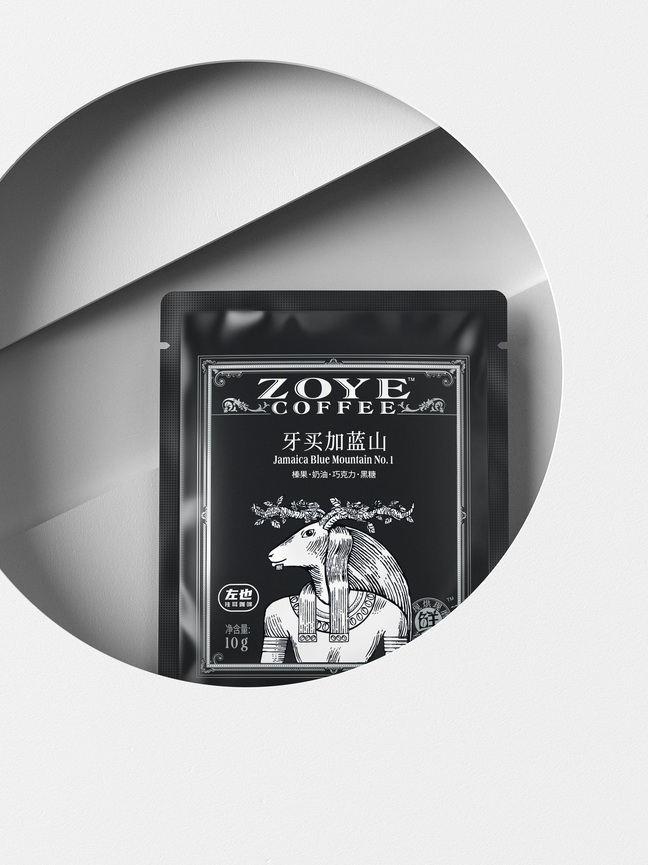 "Zuoye" coffee, brand packaging effect.，