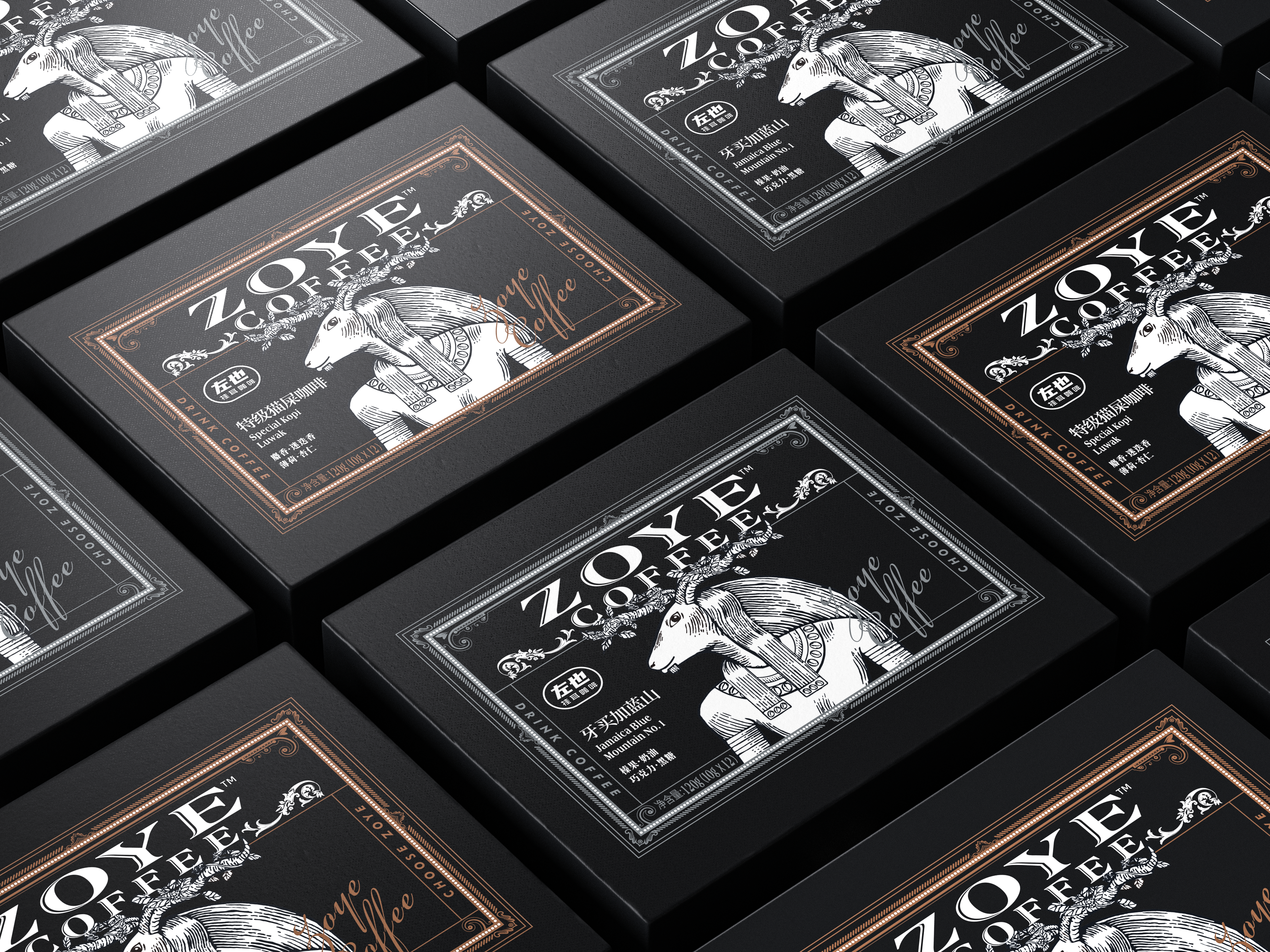 "Zuoye" coffee, brand packaging effect.，