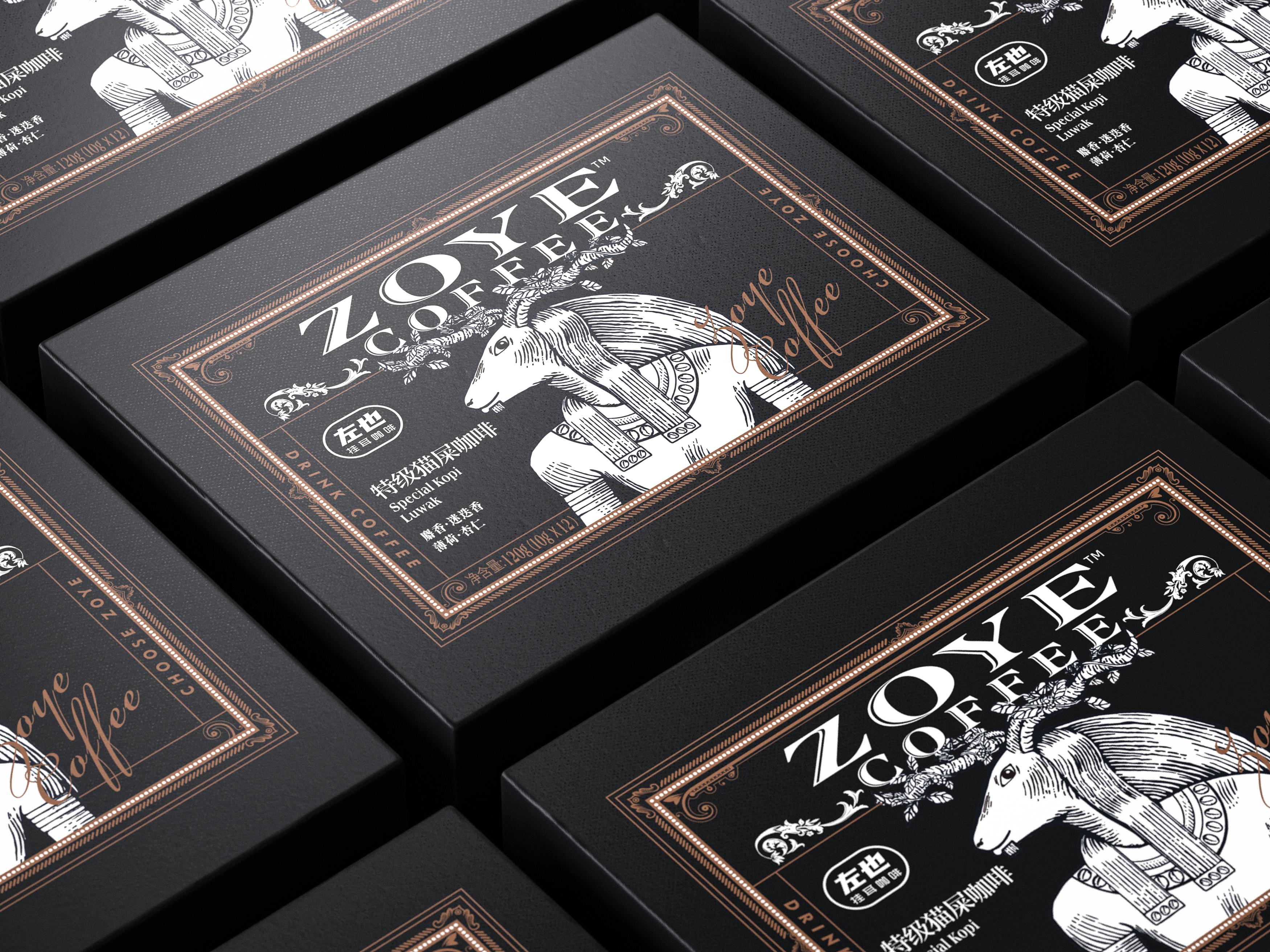 "Zuoye" coffee, brand packaging effect.，