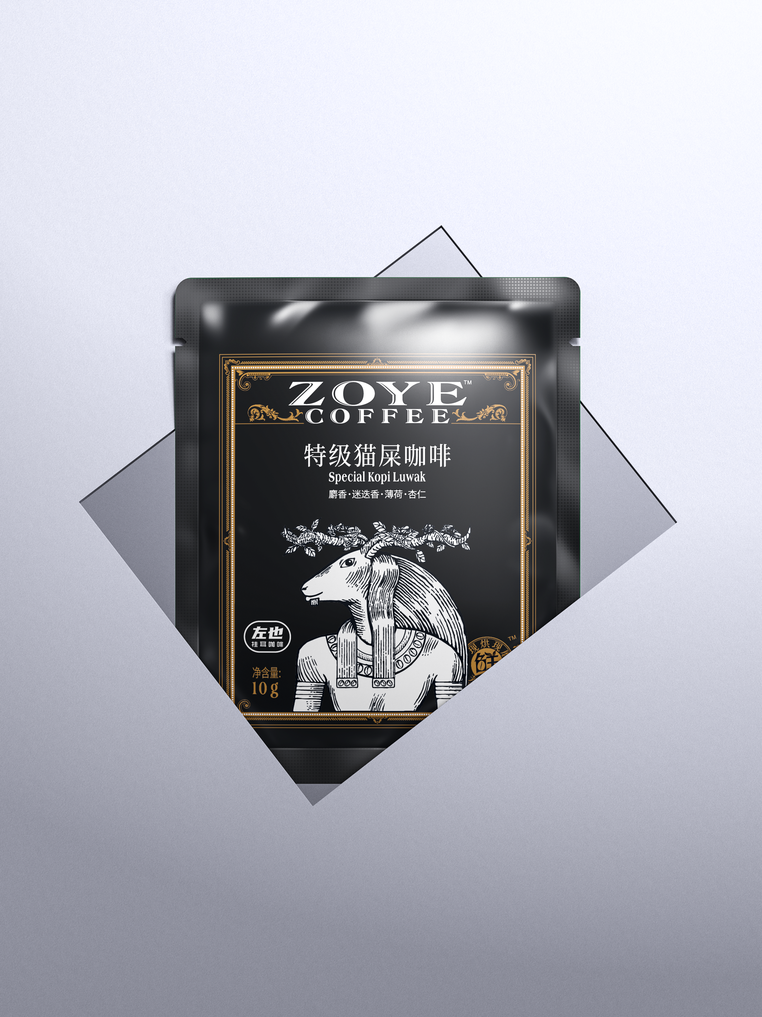 "Zuoye" coffee, brand packaging effect.，