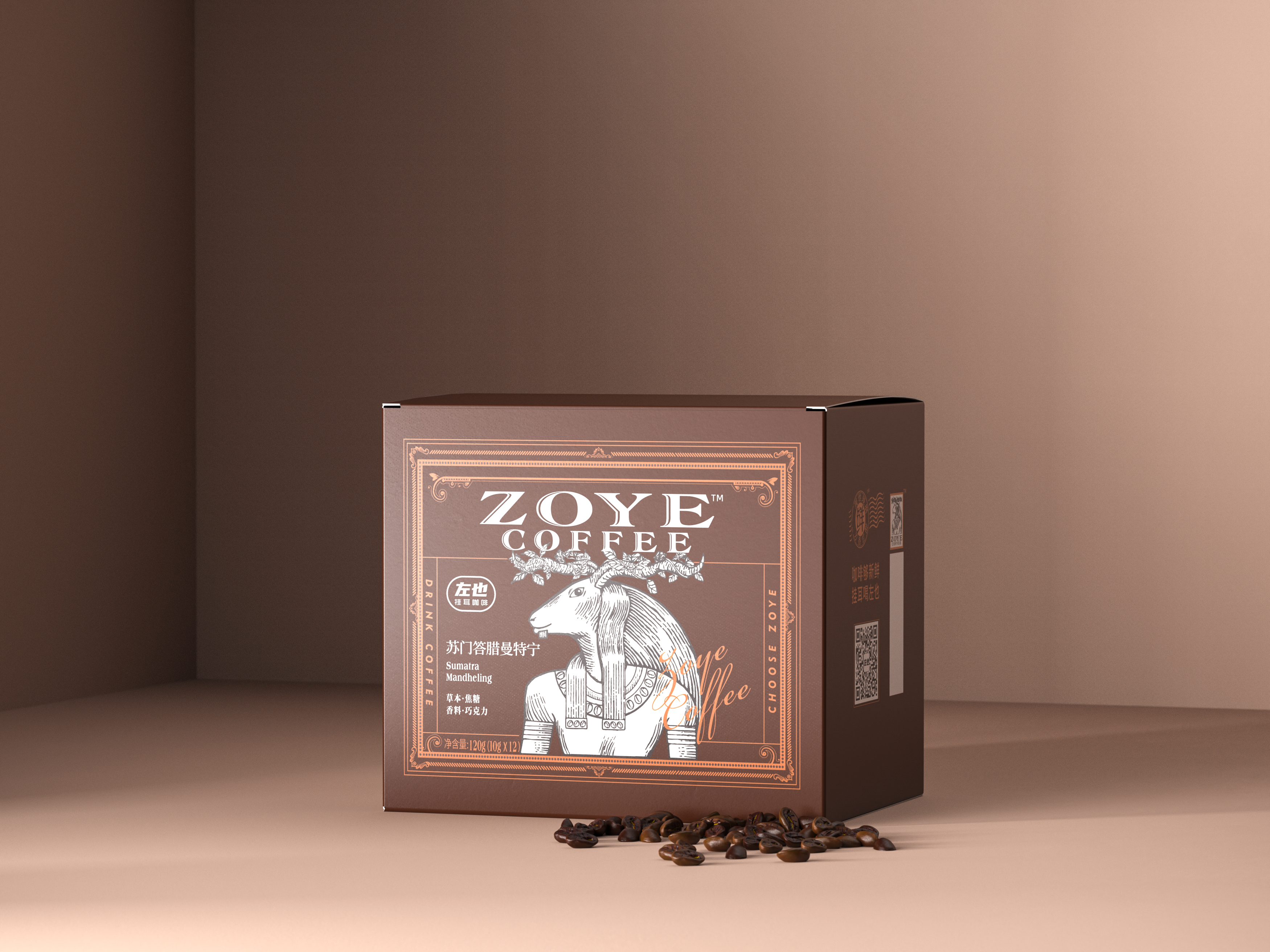 "Zuoye" coffee, brand packaging effect.，