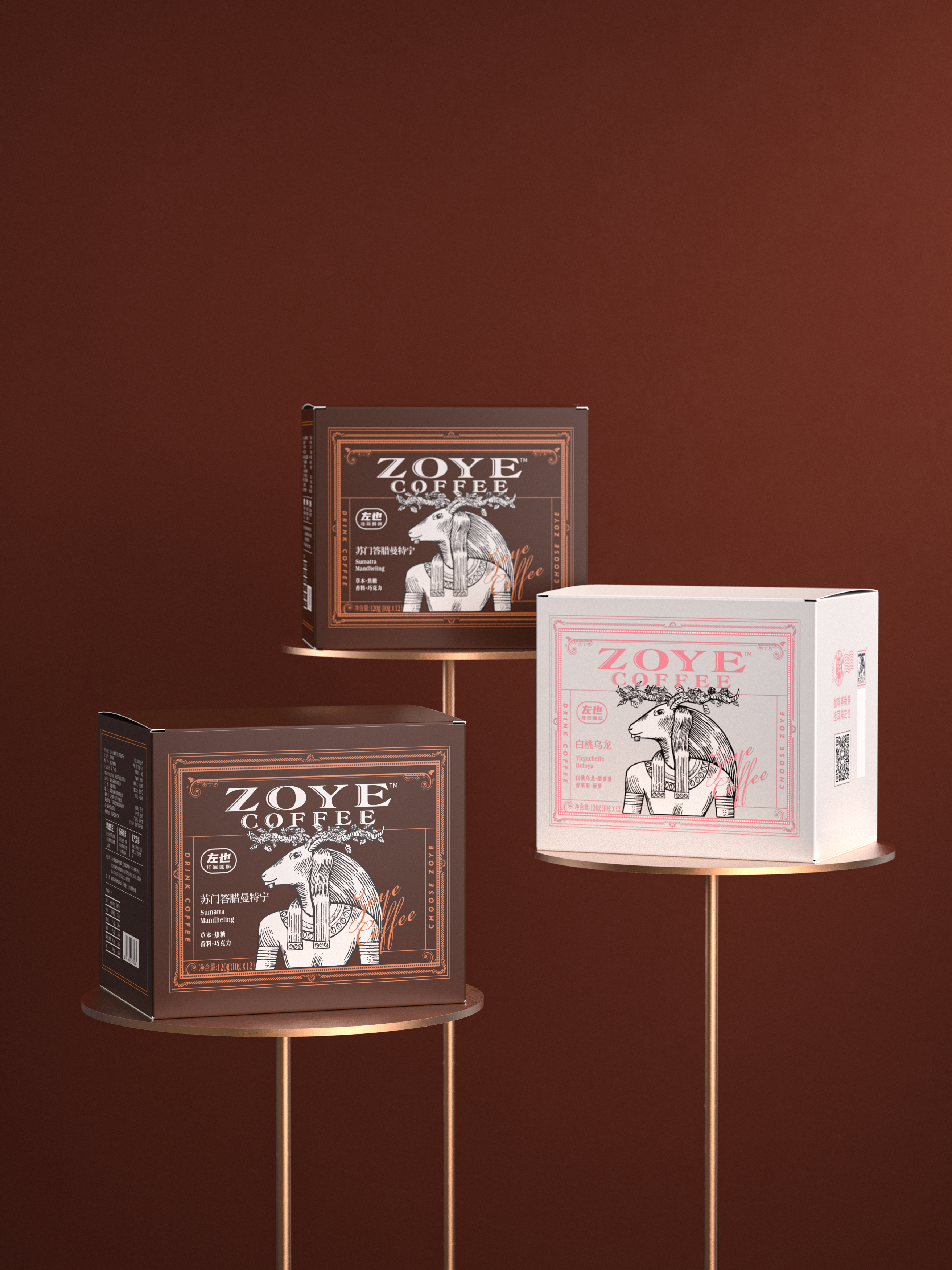"Zuoye" coffee, brand packaging effect.，