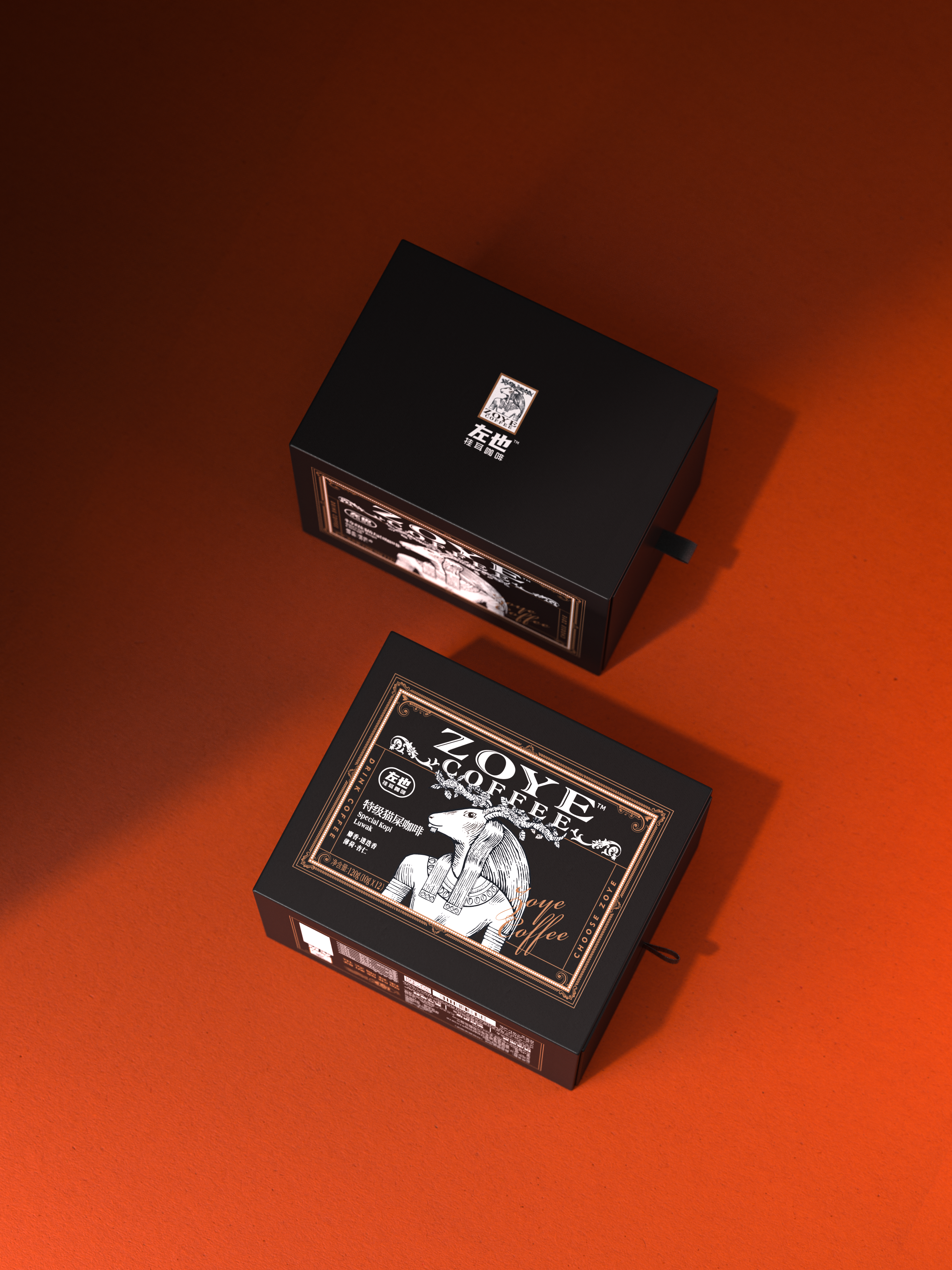 "Zuoye" coffee, brand packaging effect.，