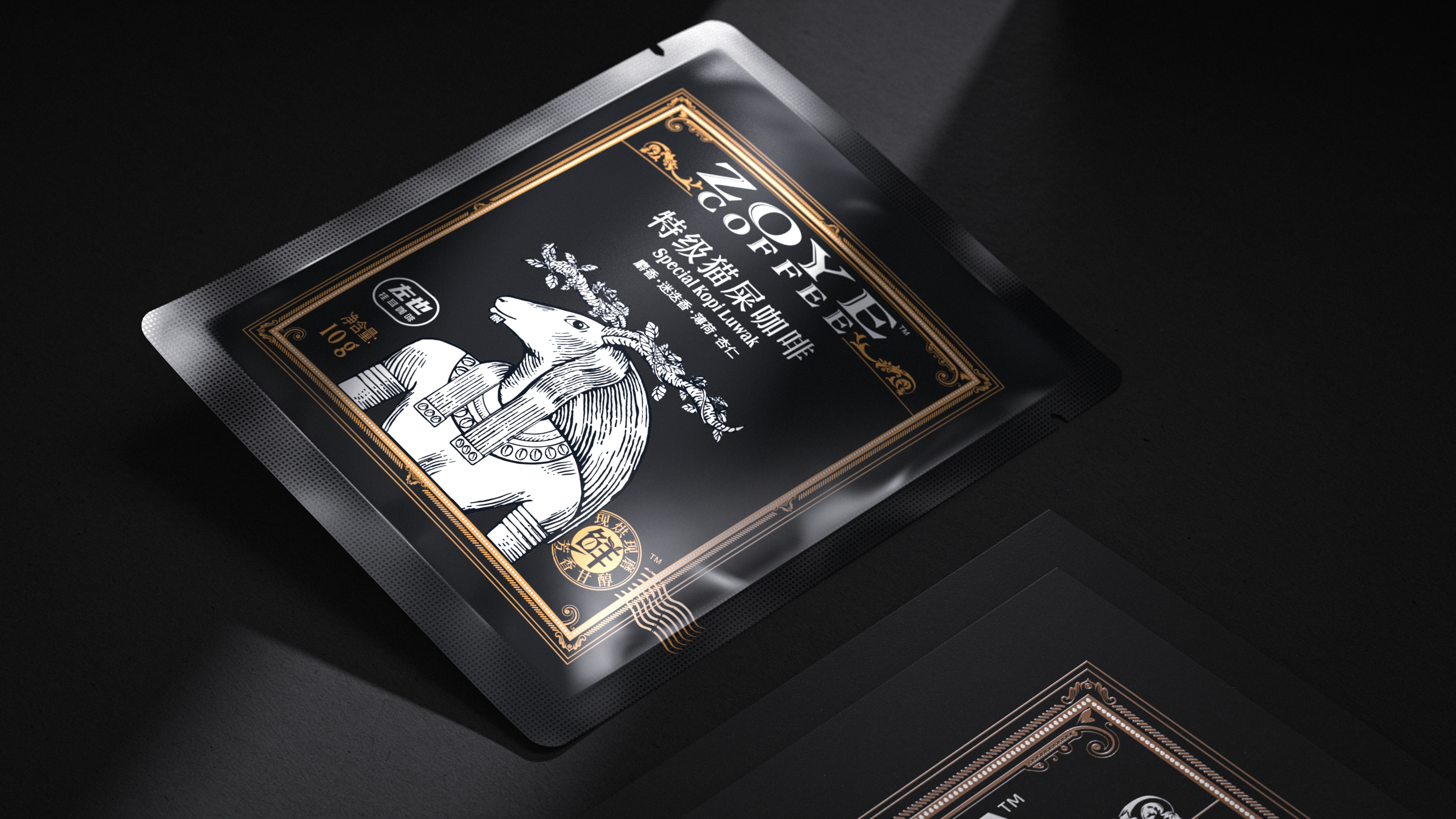 "Zuoye" coffee, brand packaging effect.，