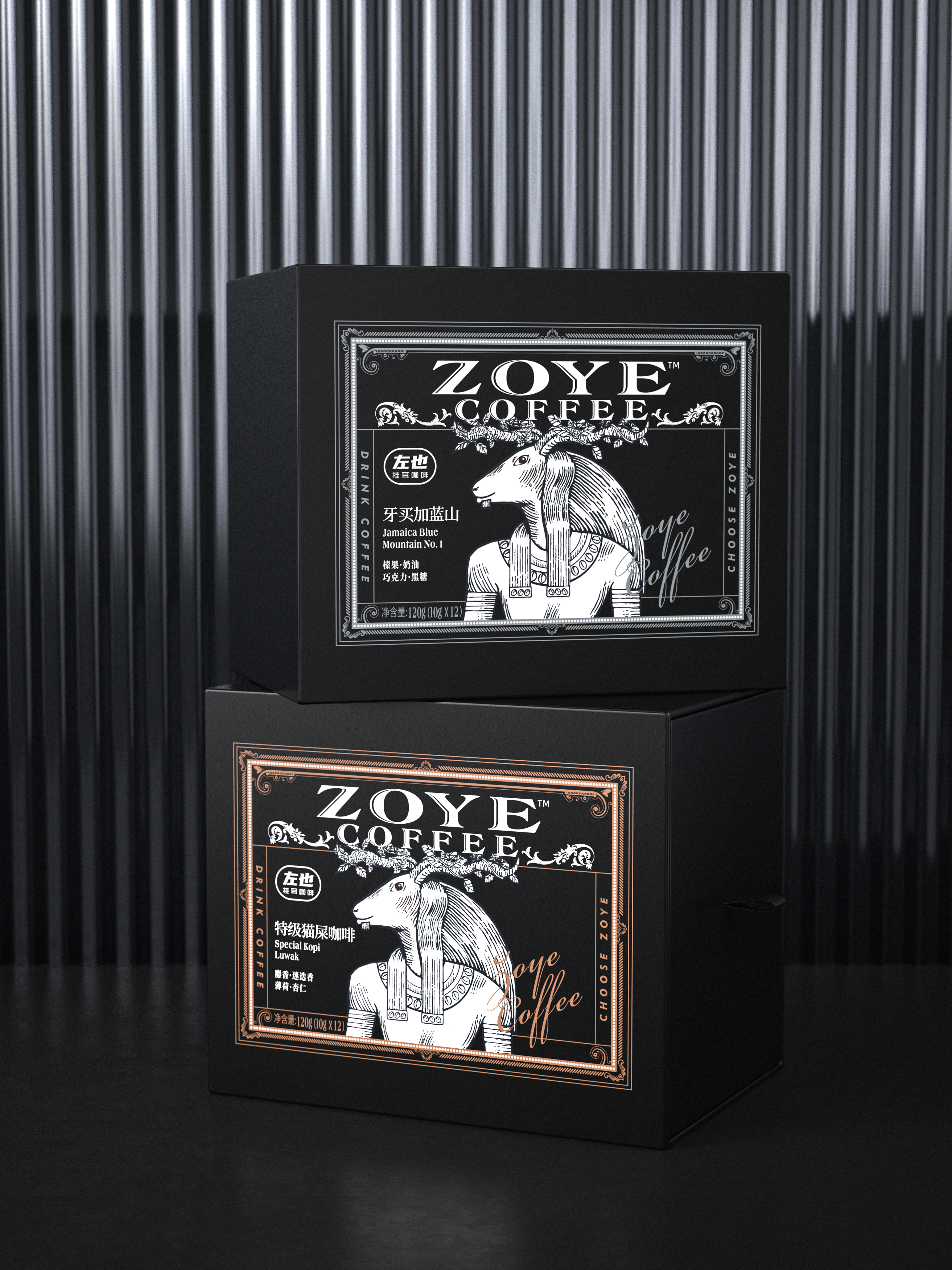 "Zuoye" coffee, brand packaging effect.，