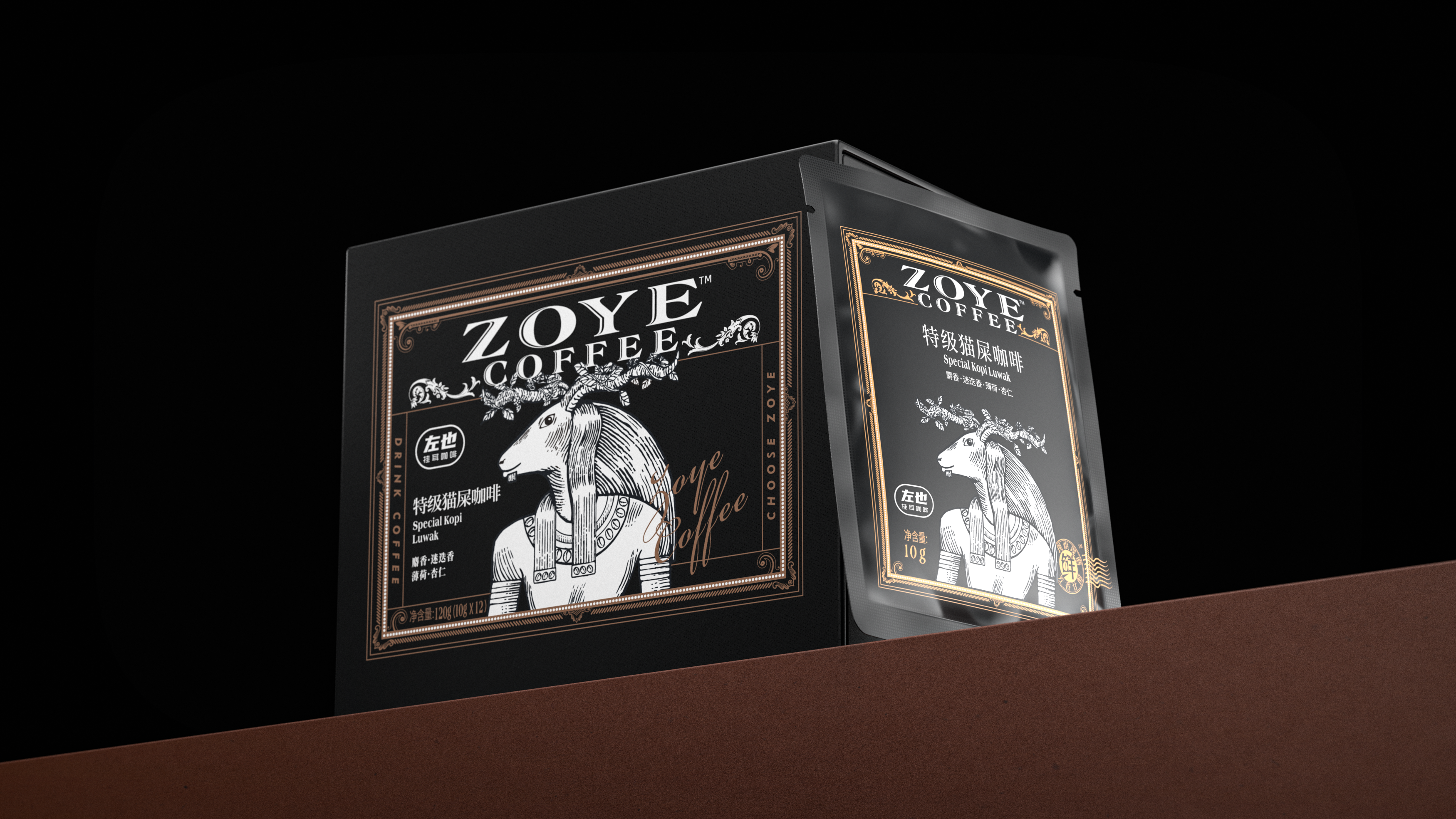 "Zuoye" coffee, brand packaging effect.，