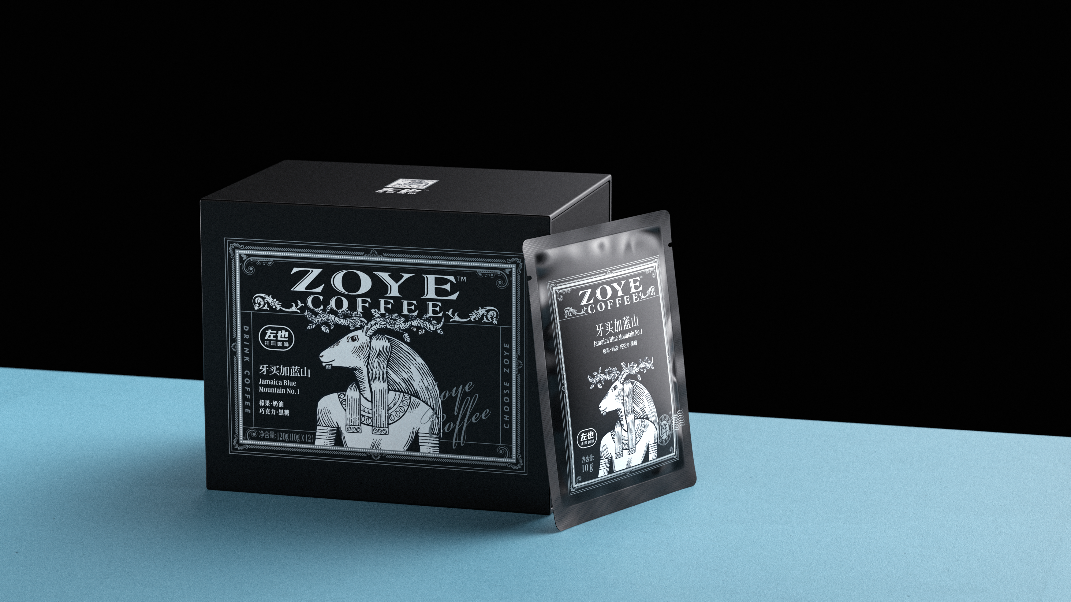 "Zuoye" coffee, brand packaging effect.，