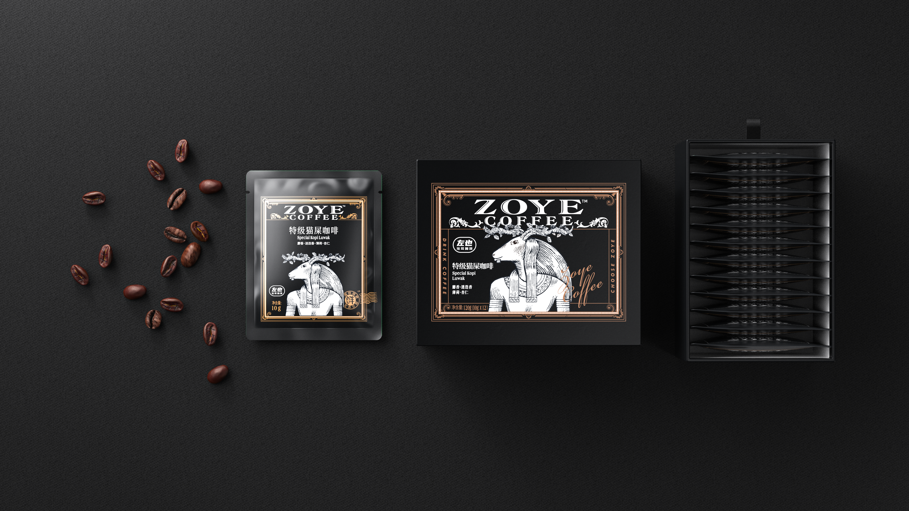 "Zuoye" coffee, brand packaging effect.，