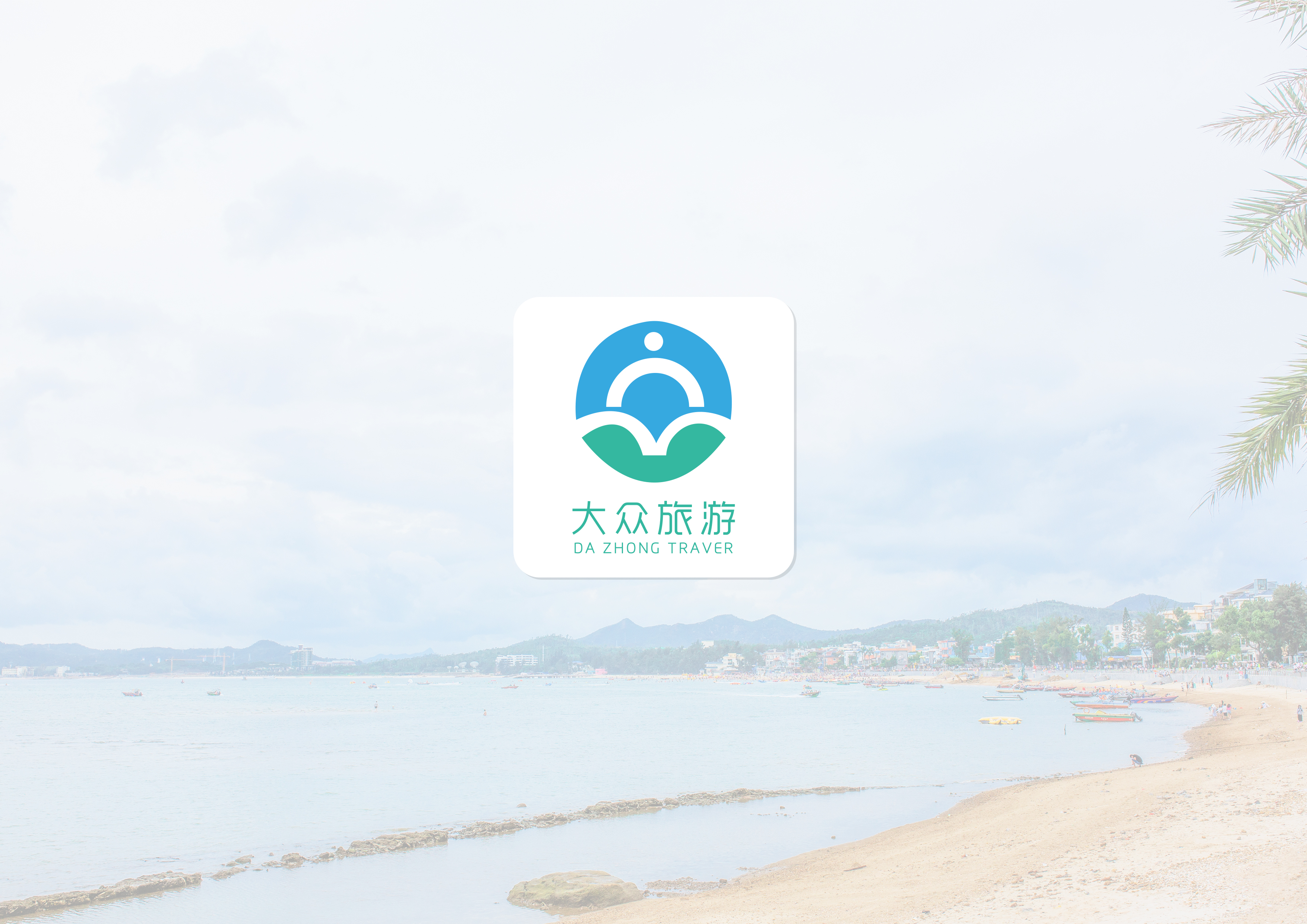 logo，travel，Travel，fresh，