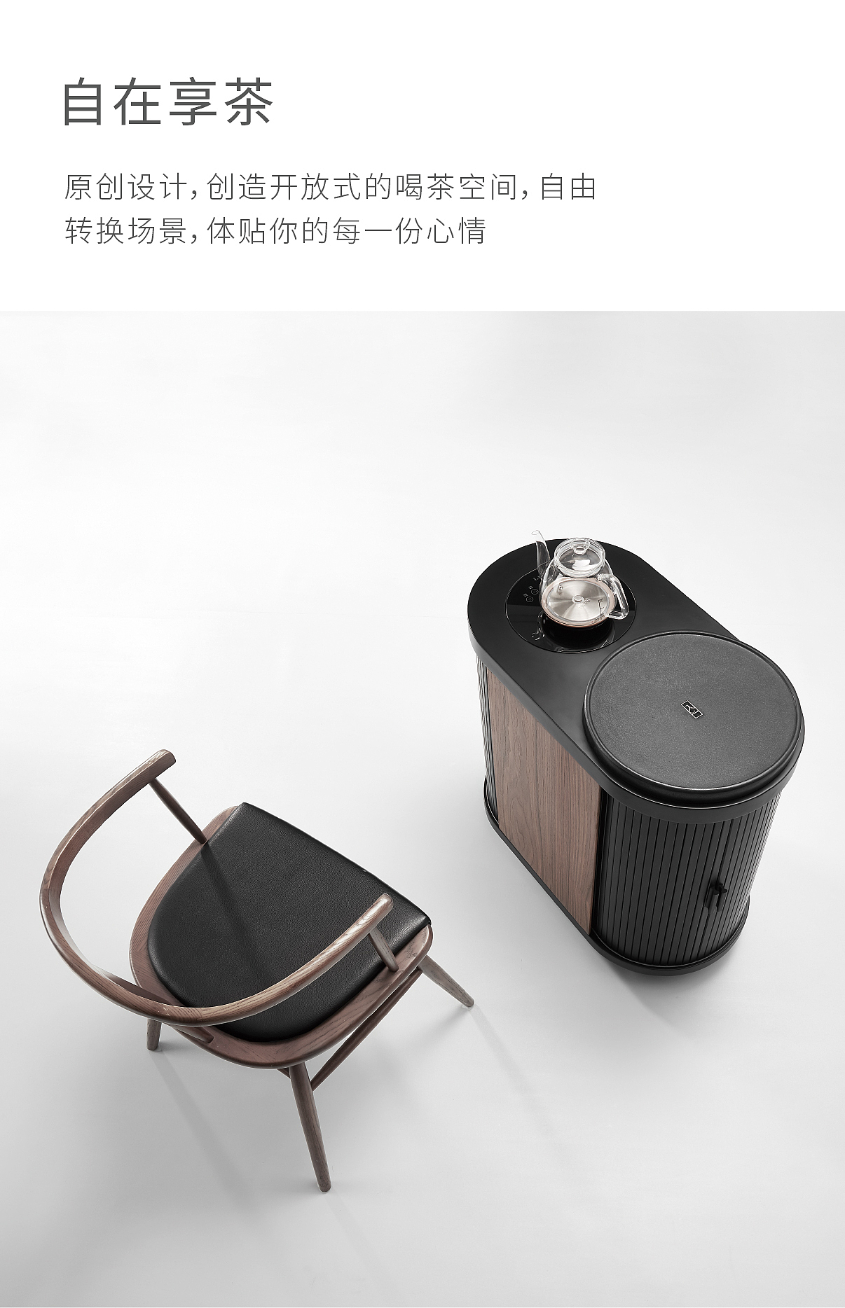 Mobile tea trolley，Into a tea appliance，Into a tea life，，Tea table design，