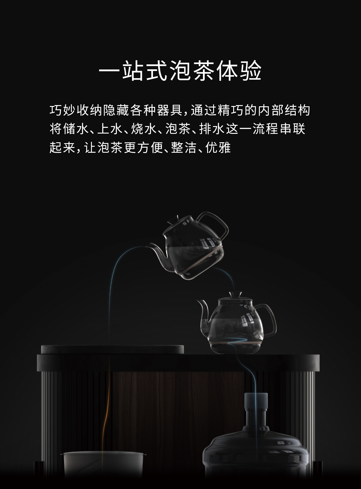 Mobile tea trolley，Into a tea appliance，Into a tea life，，Tea table design，