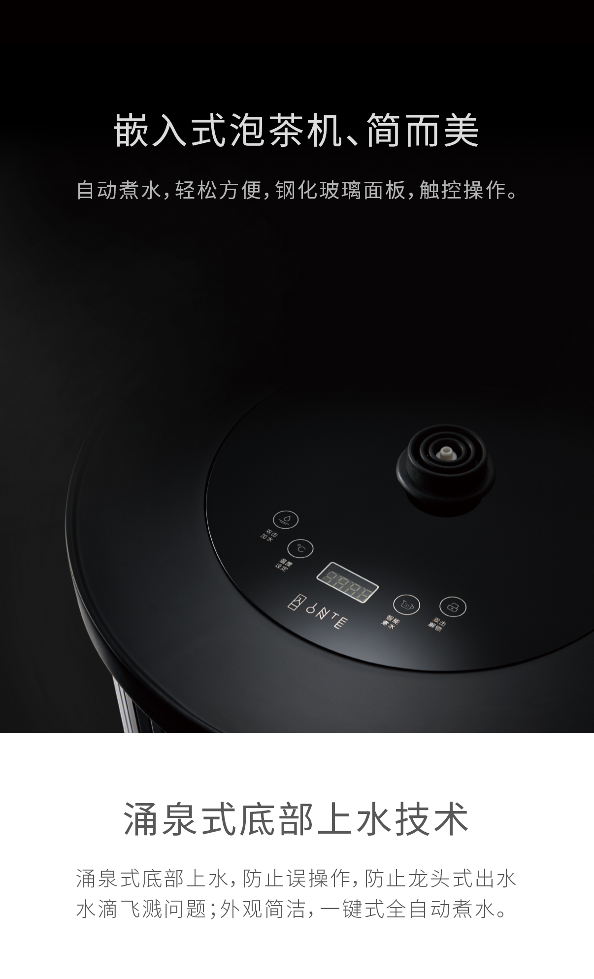 Mobile tea trolley，Into a tea appliance，Into a tea life，，Tea table design，