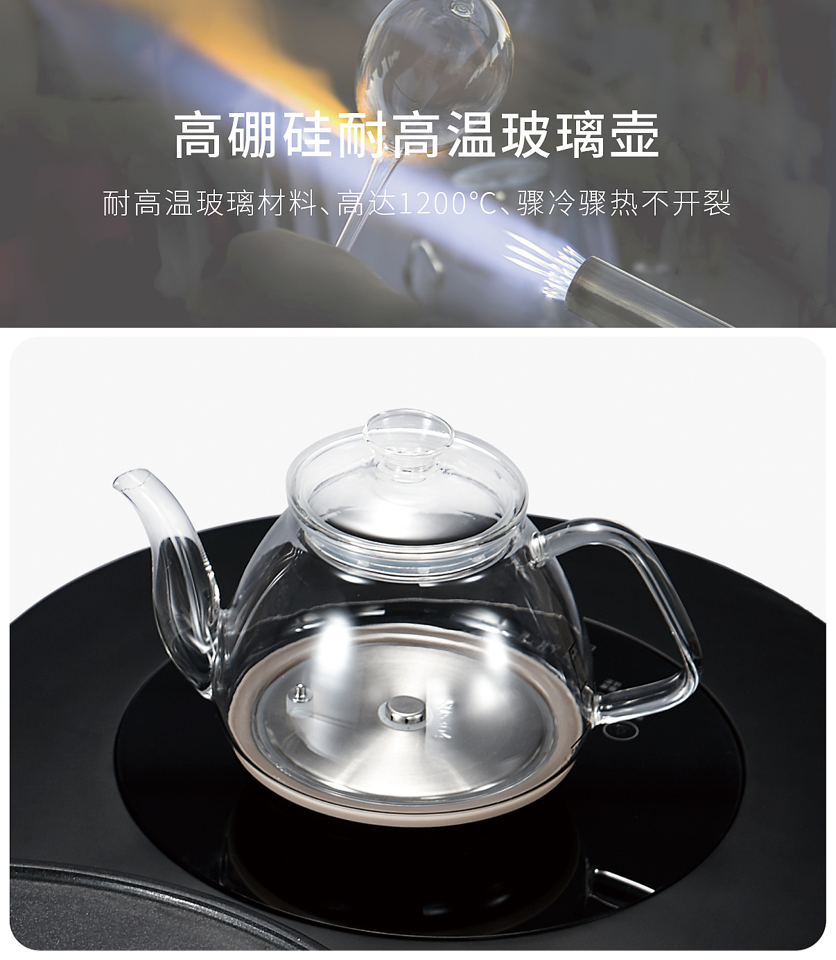 移动茶台车，入一茶电器，入一茶生活，底部上水泡茶机，茶台设计，