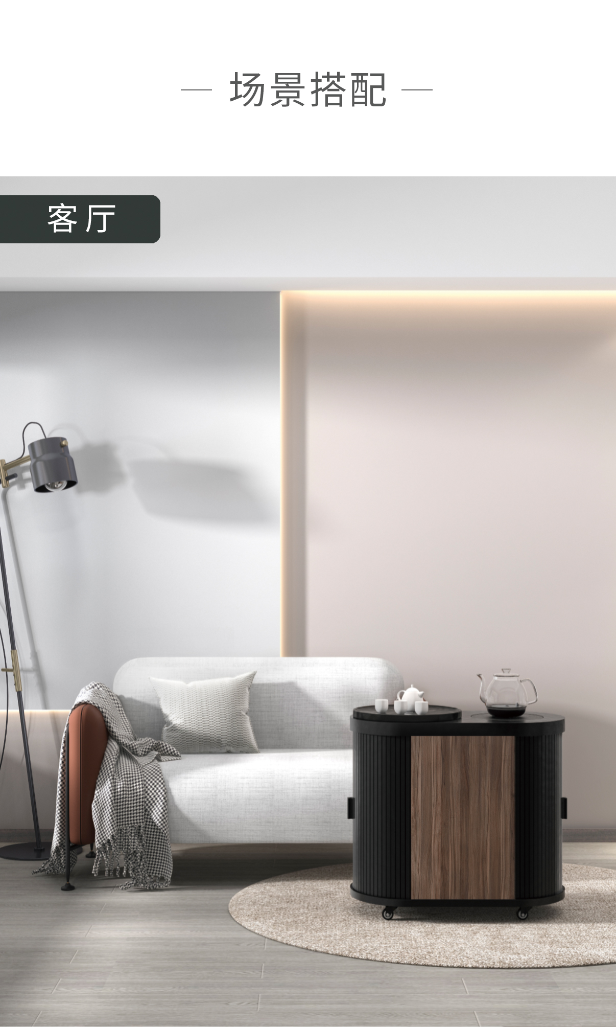 Mobile tea trolley，Into a tea appliance，Into a tea life，，Tea table design，