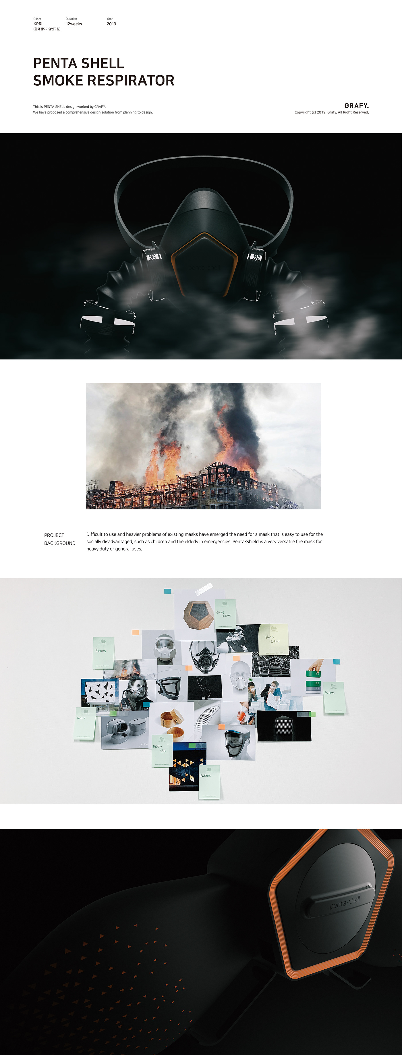 respirator，fire，rescue，