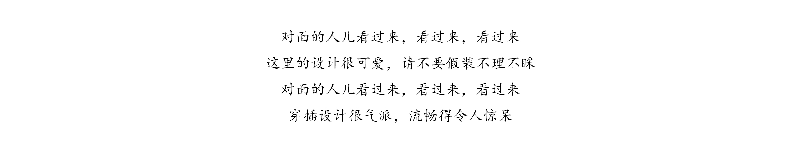 Depilatory instrument，