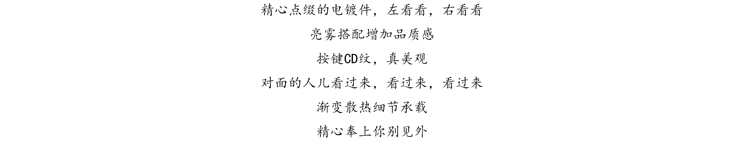 Depilatory instrument，